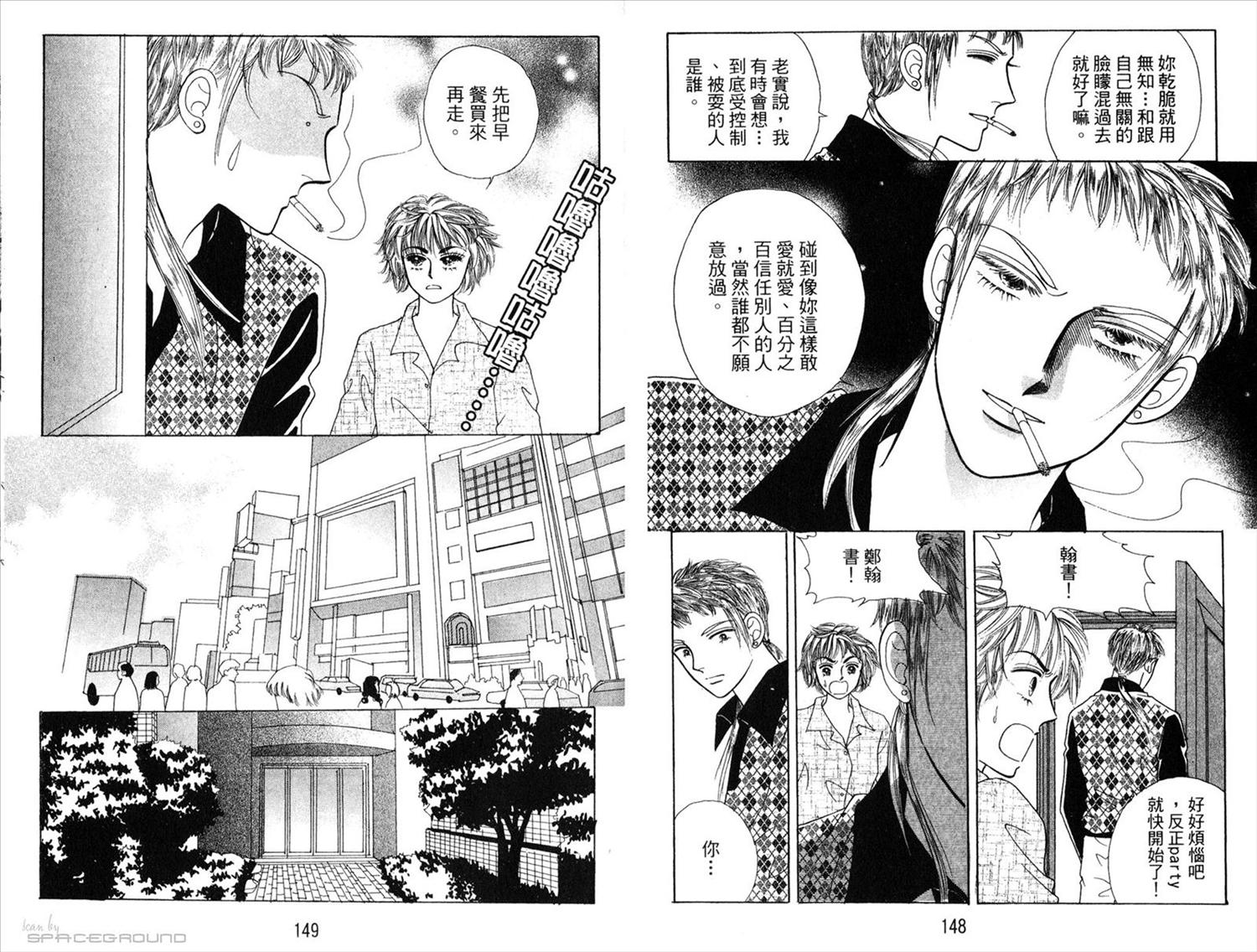 第72页