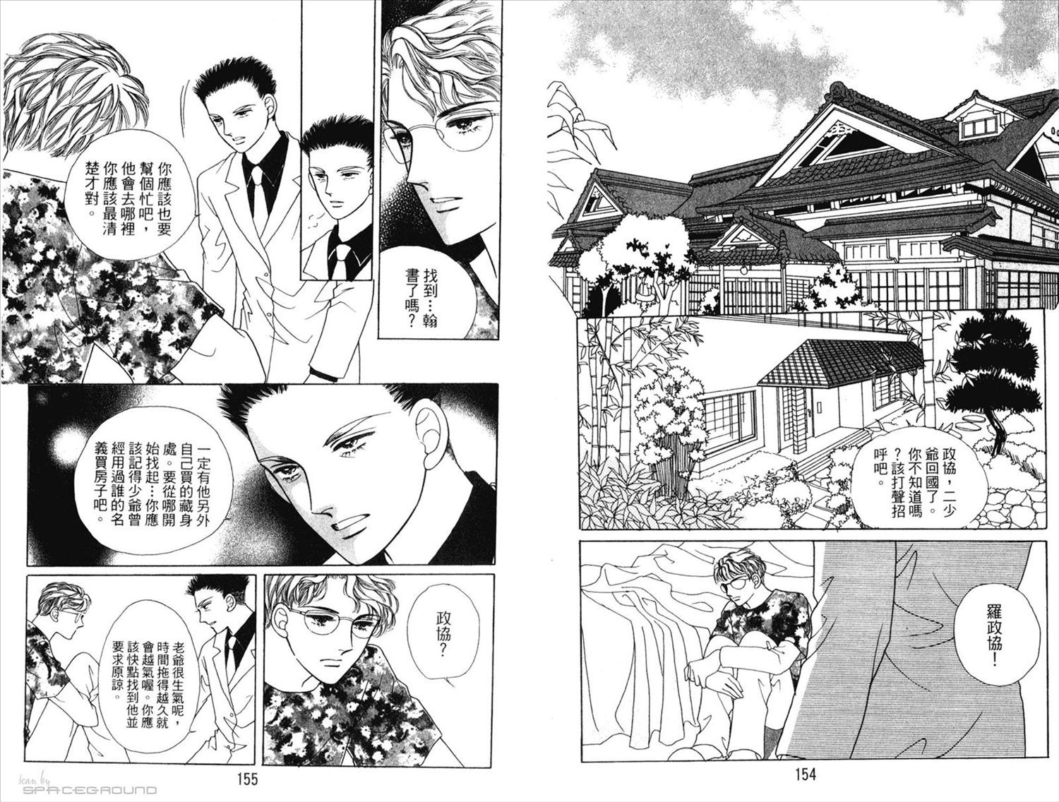 第75页