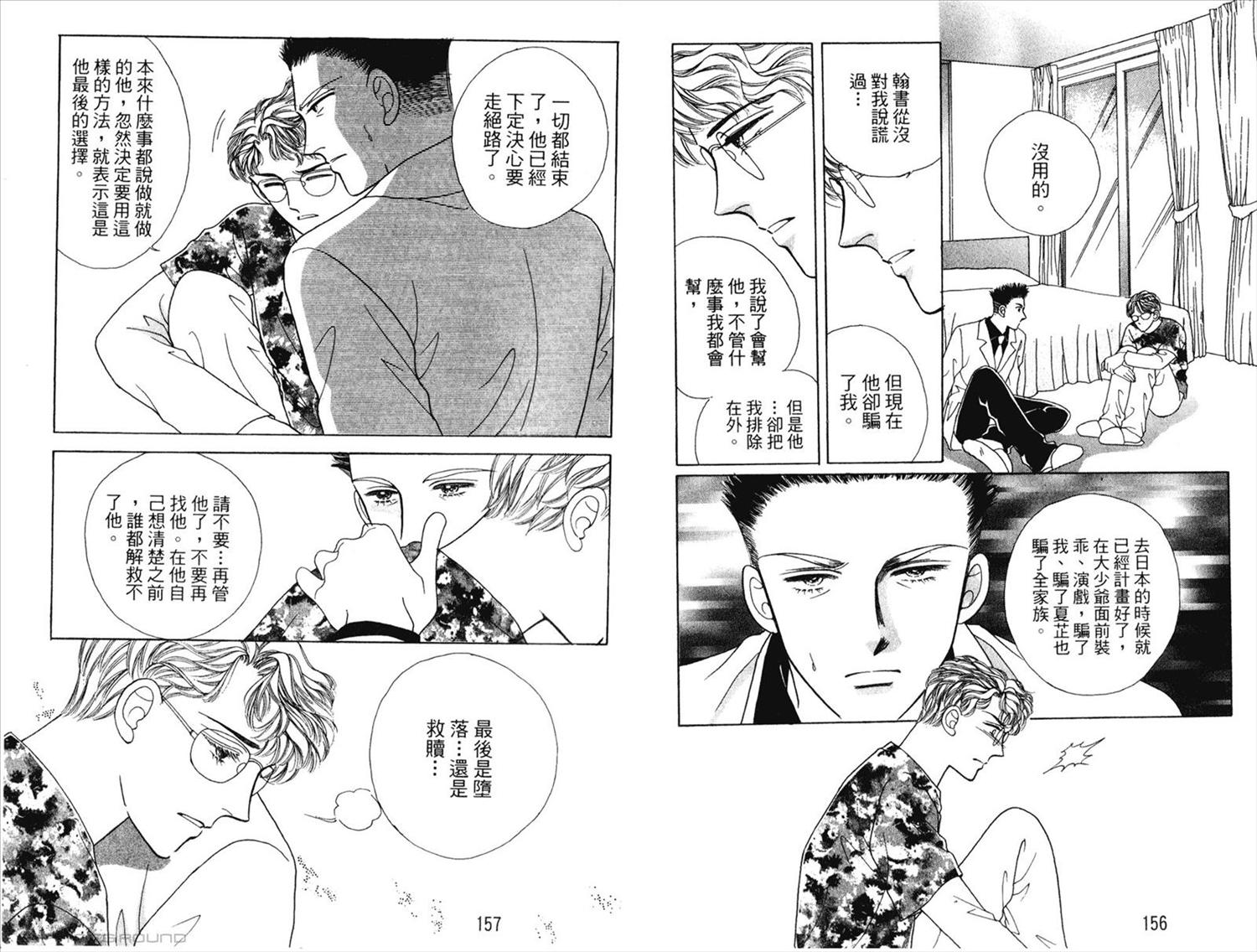 第76页