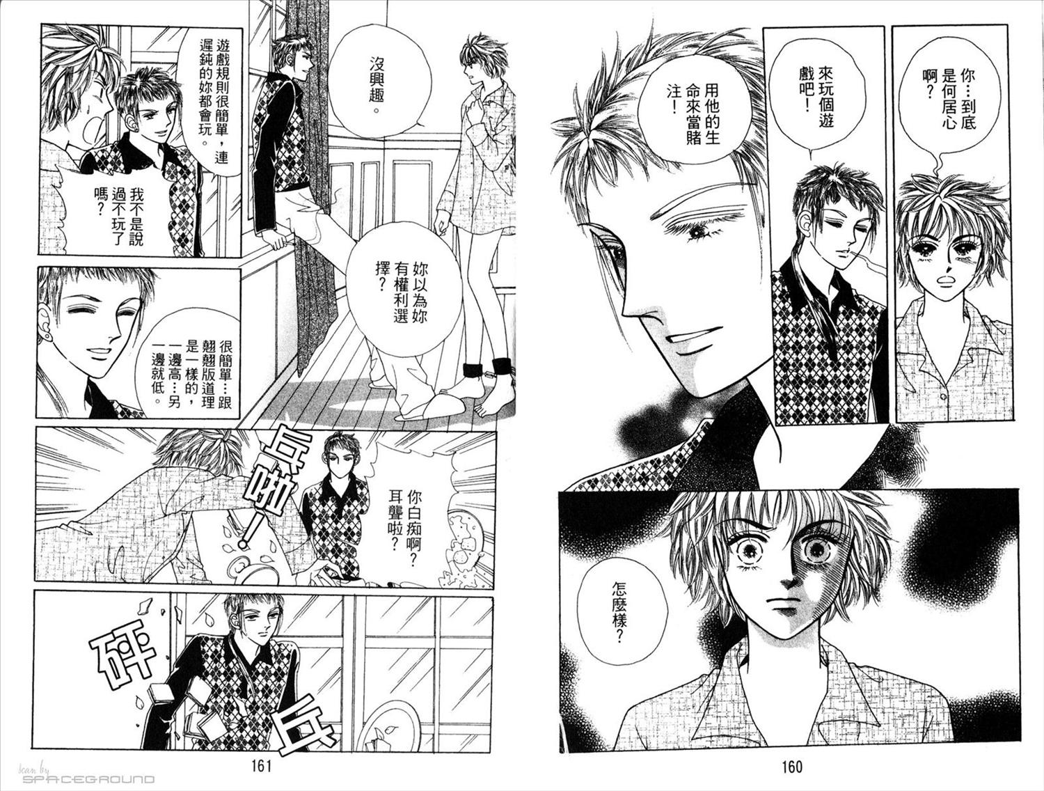 第78页