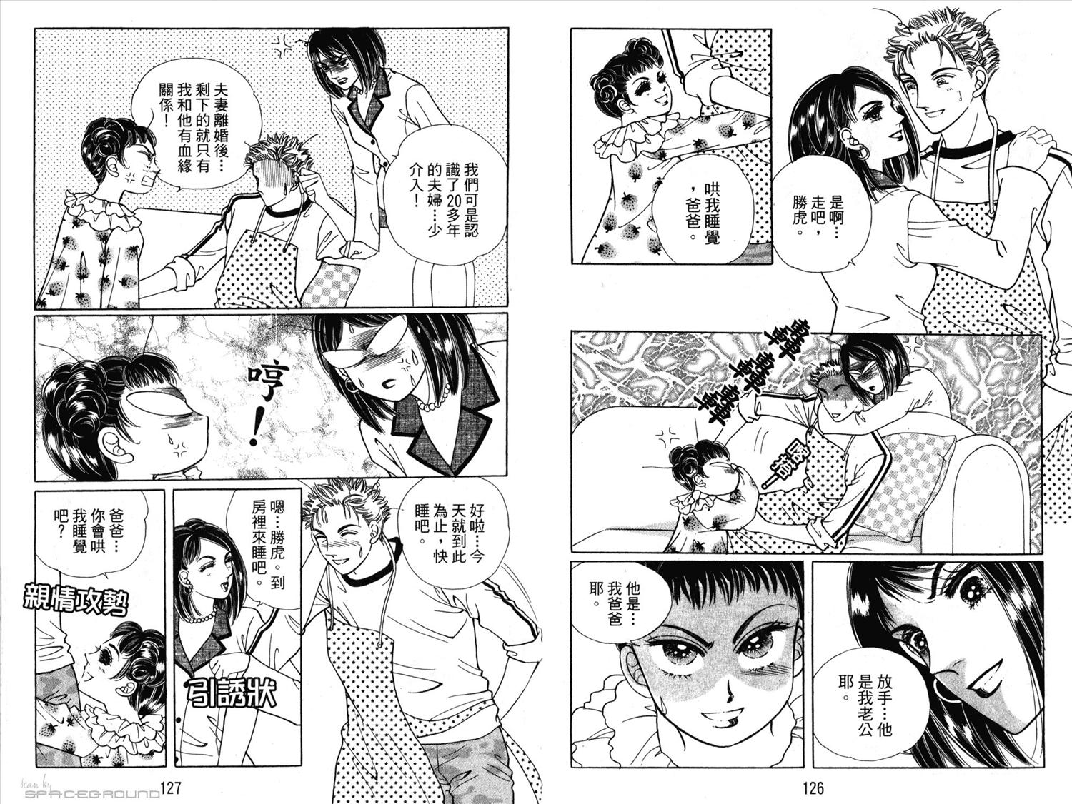 第61页