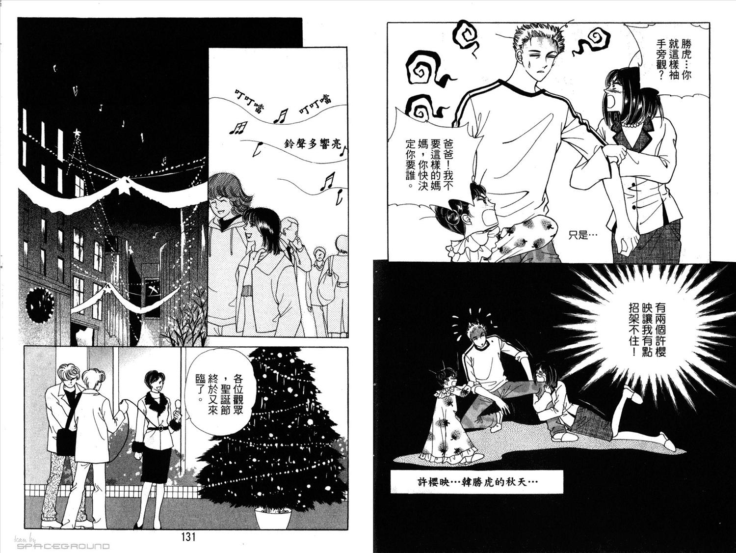 第63页