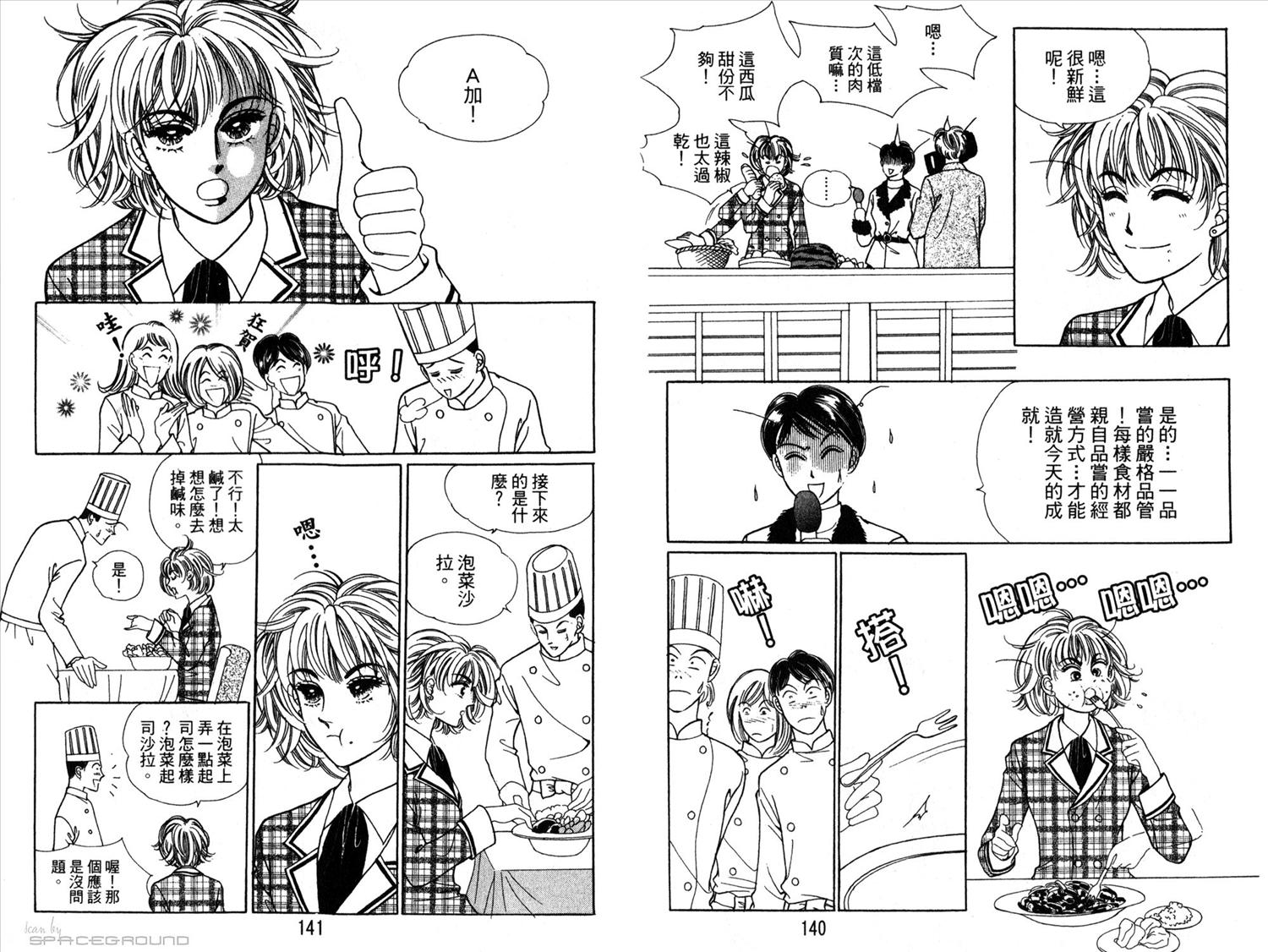 第68页