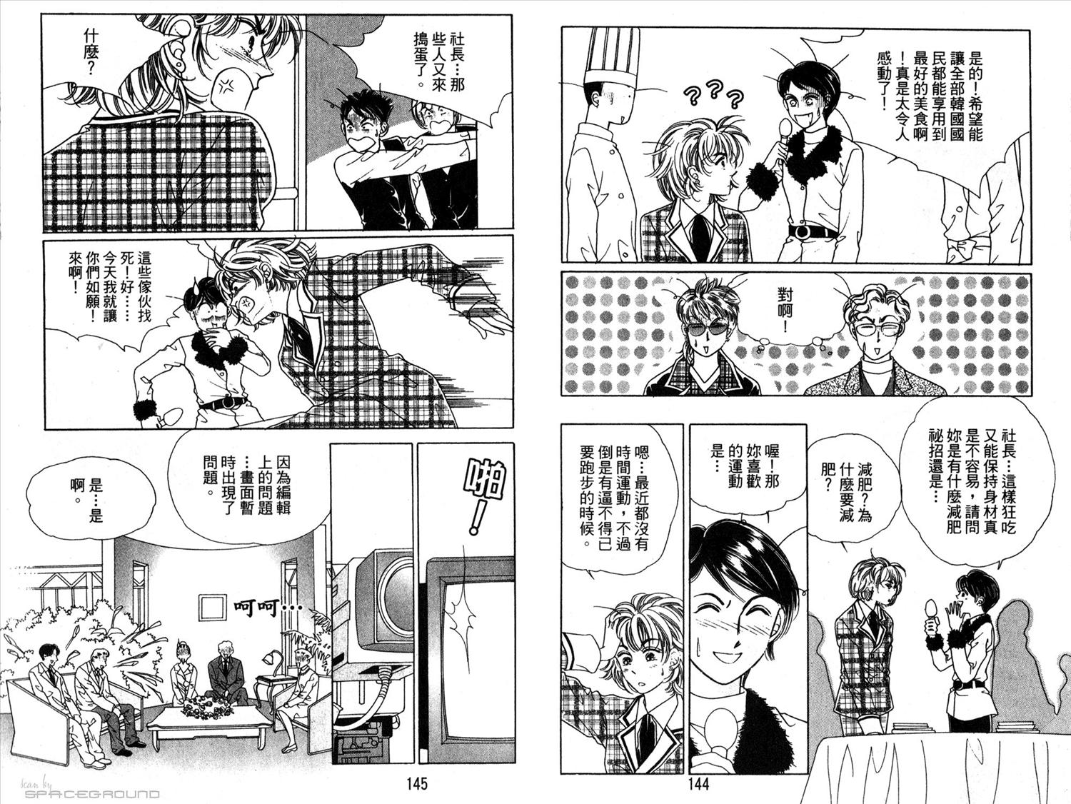 第70页
