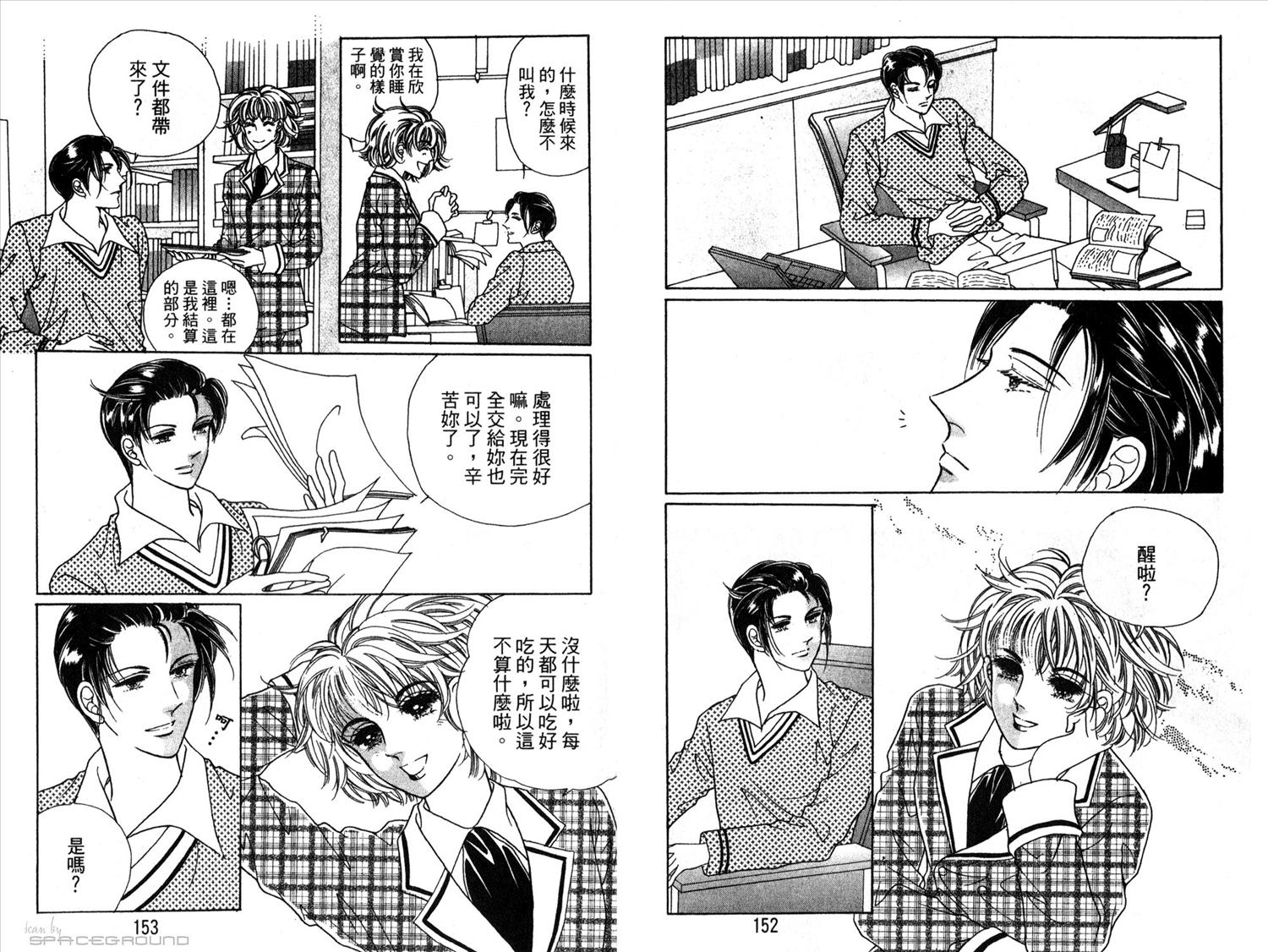 第74页