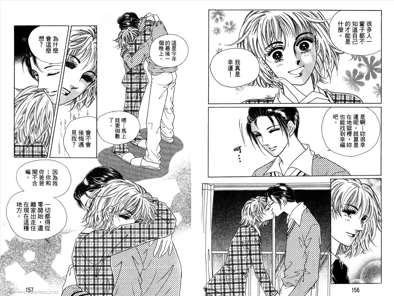 第76页