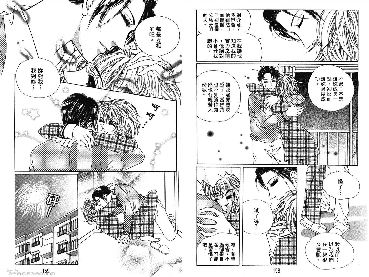 第77页