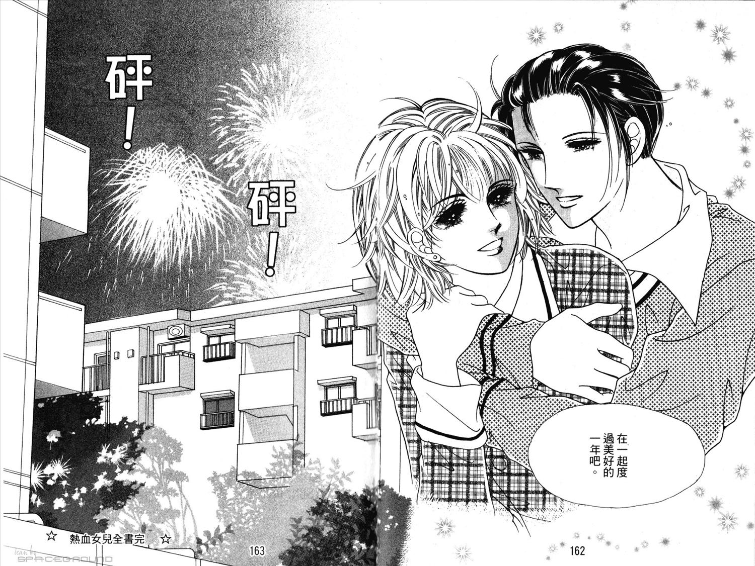 第79页