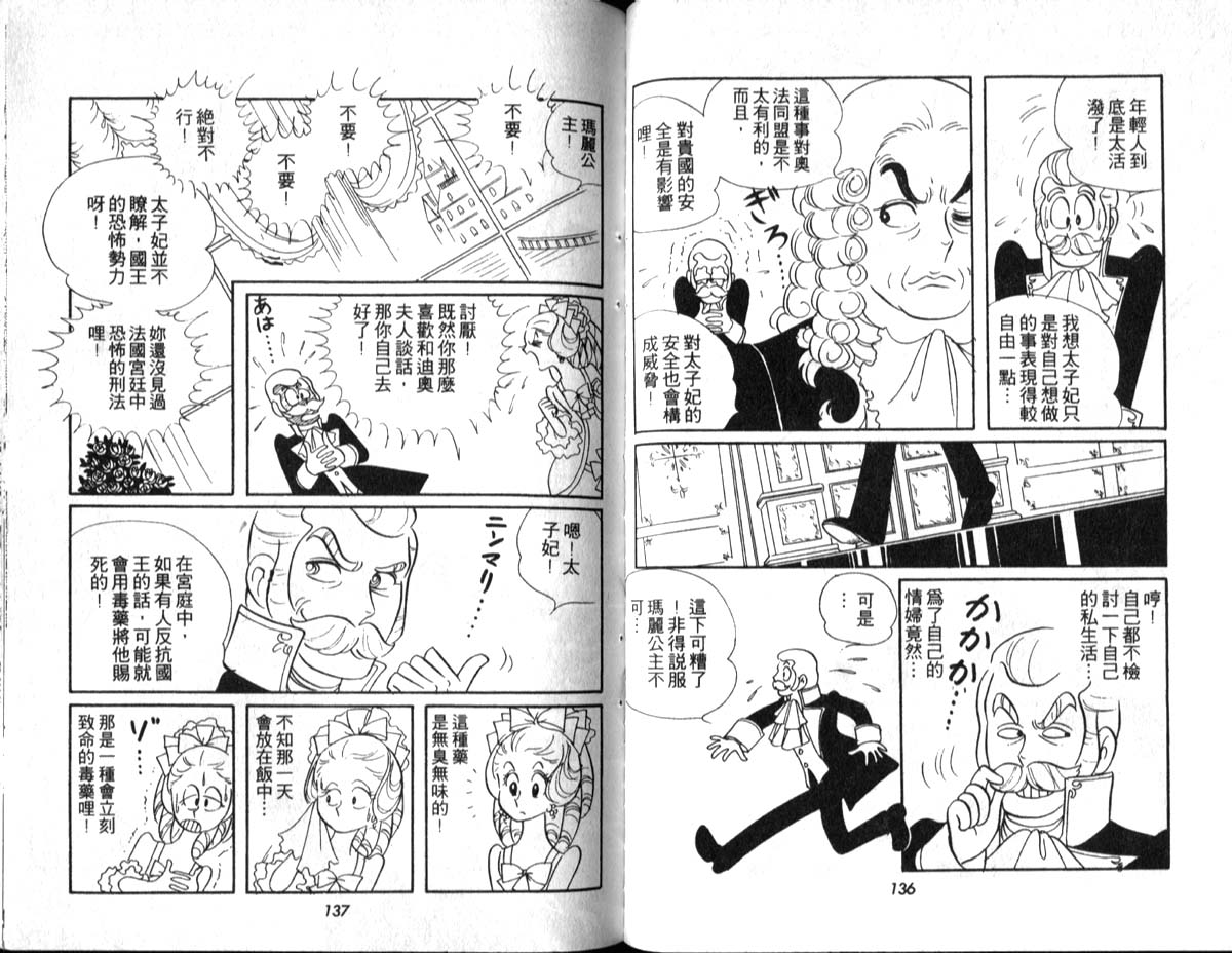 第70页