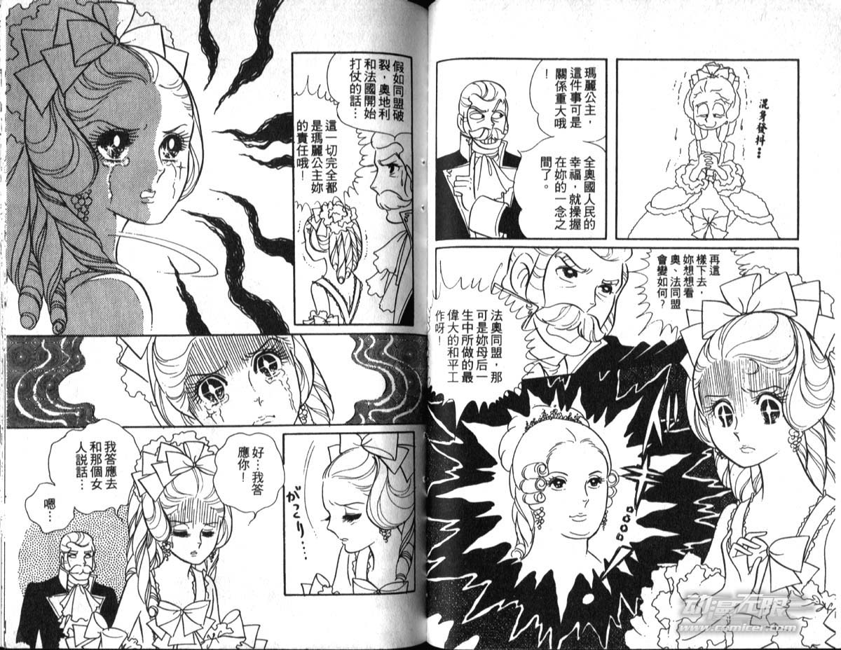 第71页