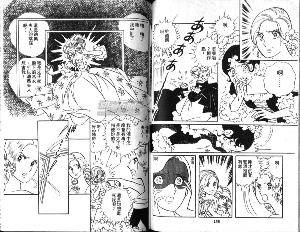 第81页