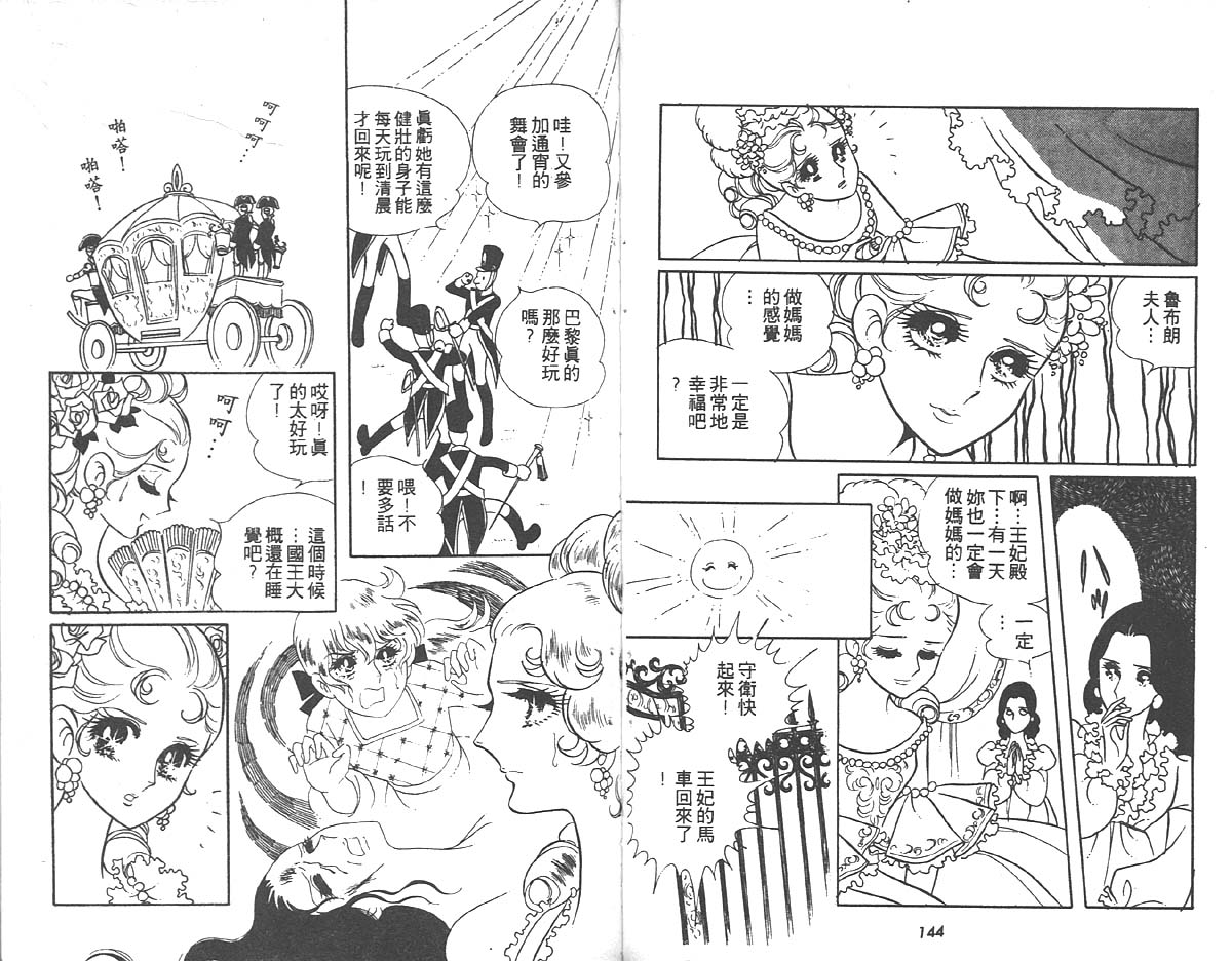 第72页