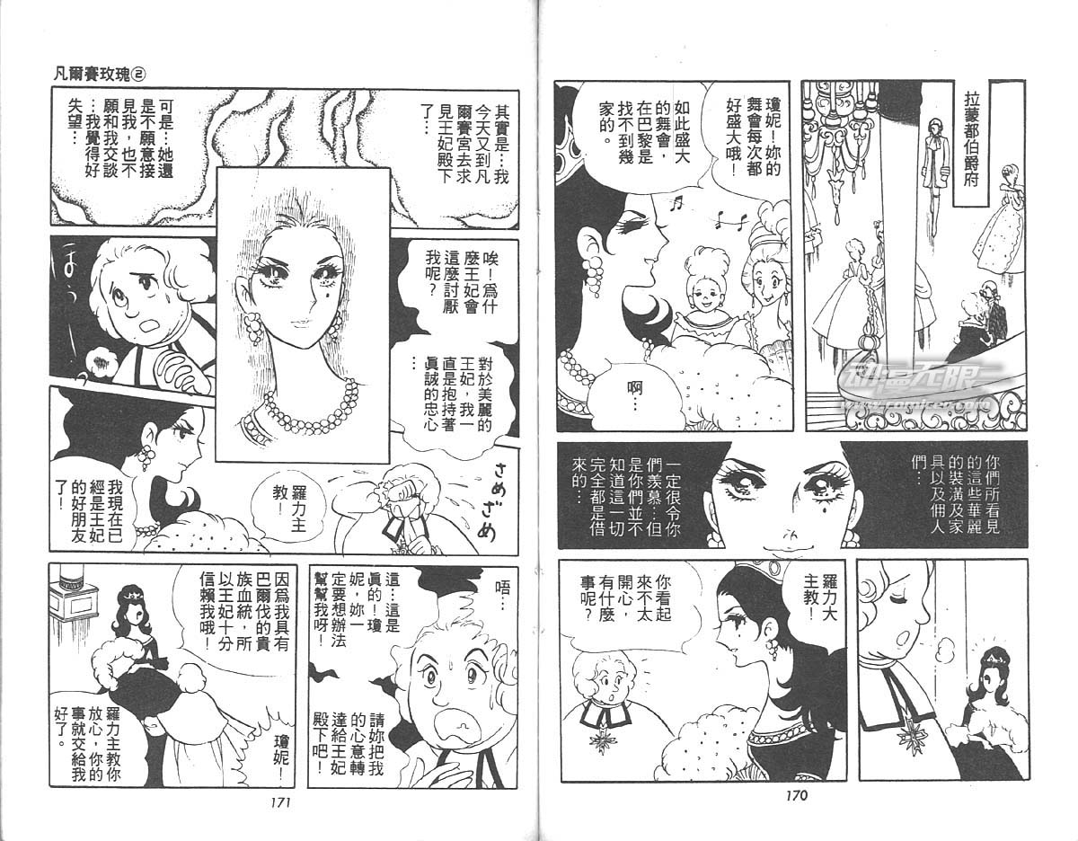 第85页