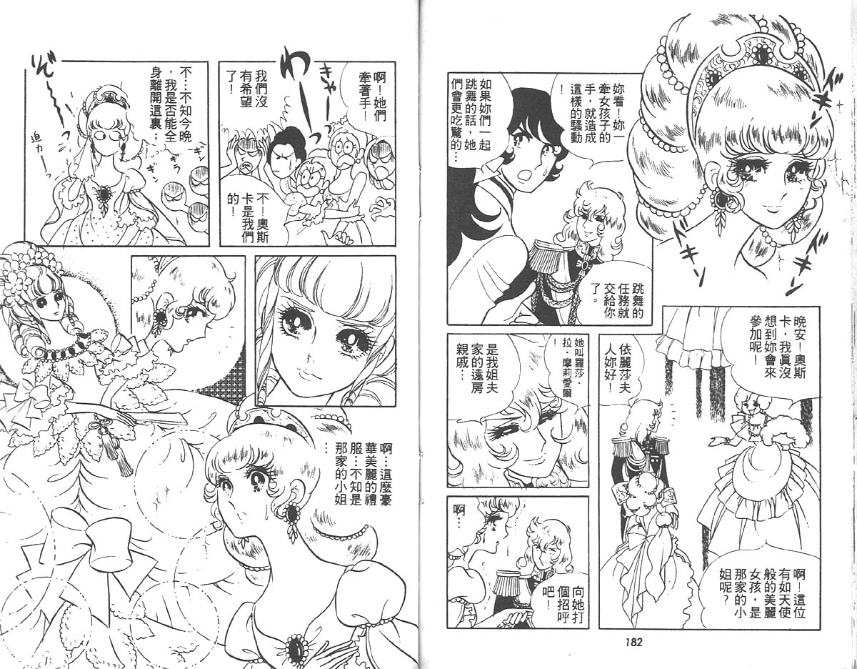 第91页
