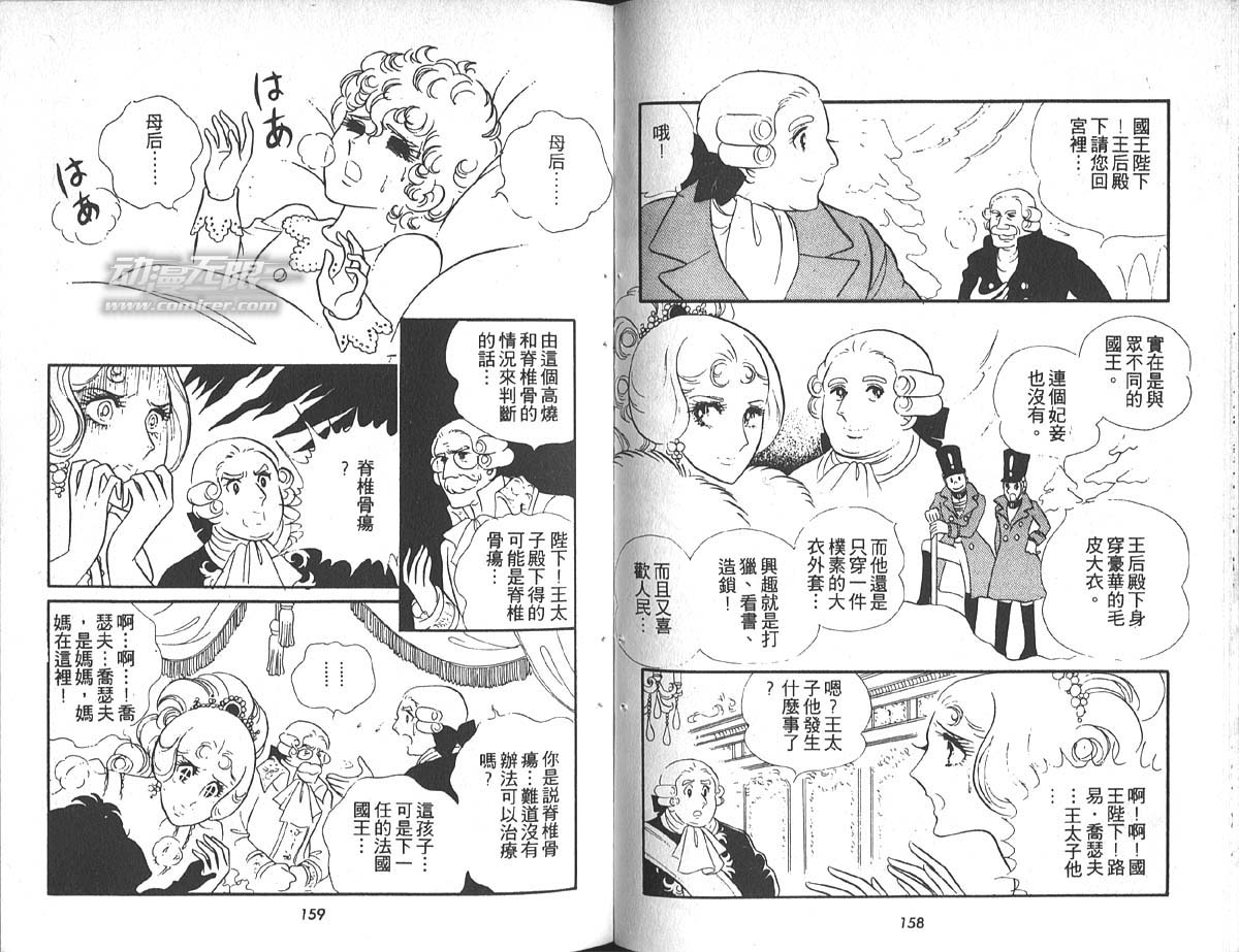第80页