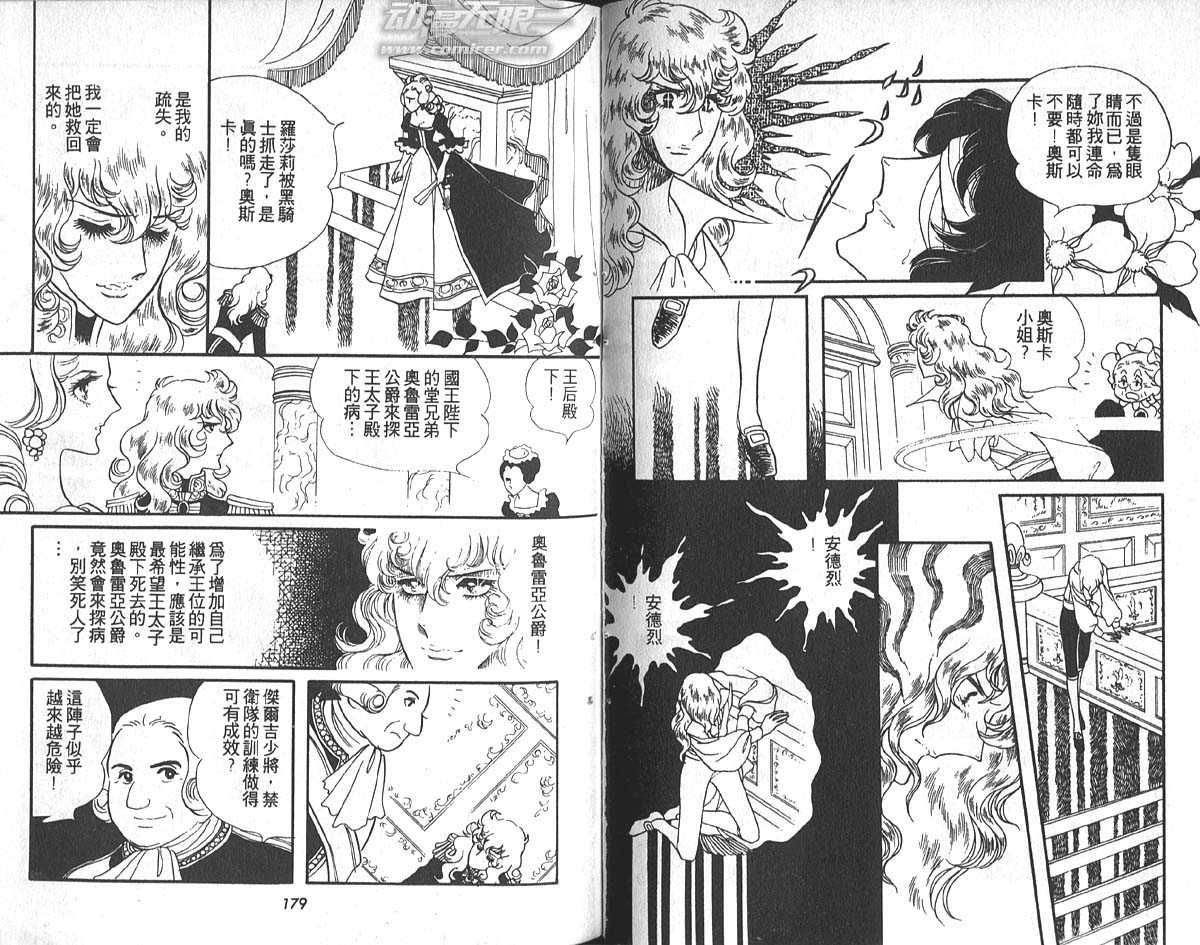 第90页