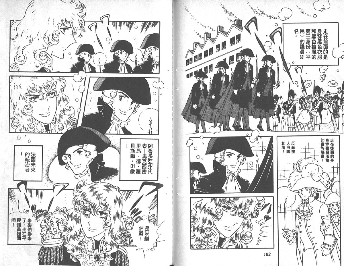 第91页
