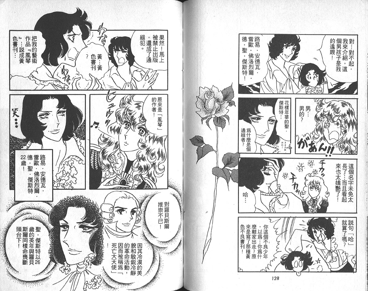 第64页