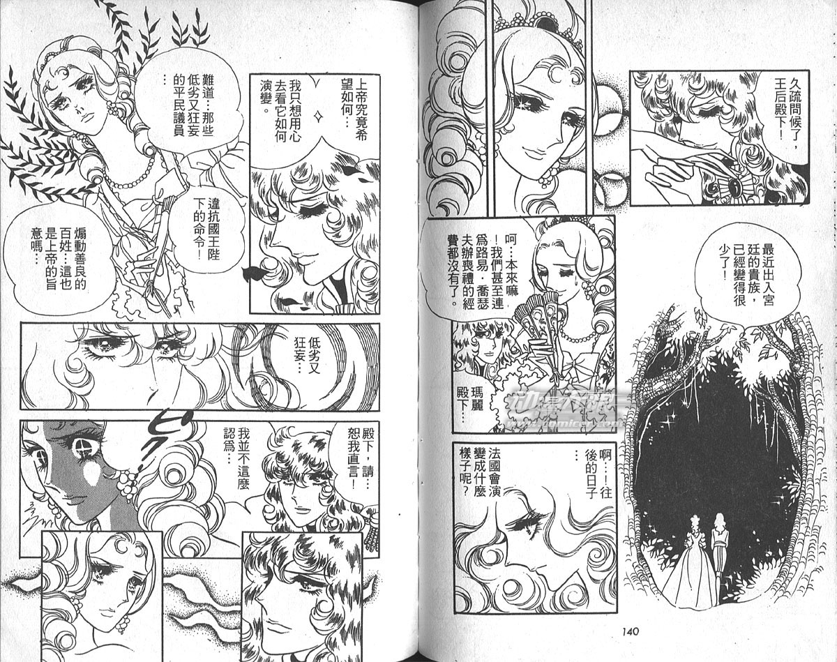 第70页