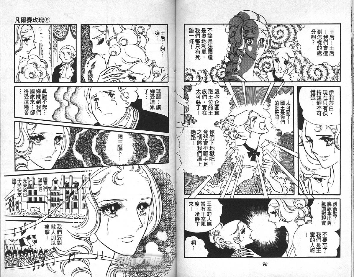 第50页