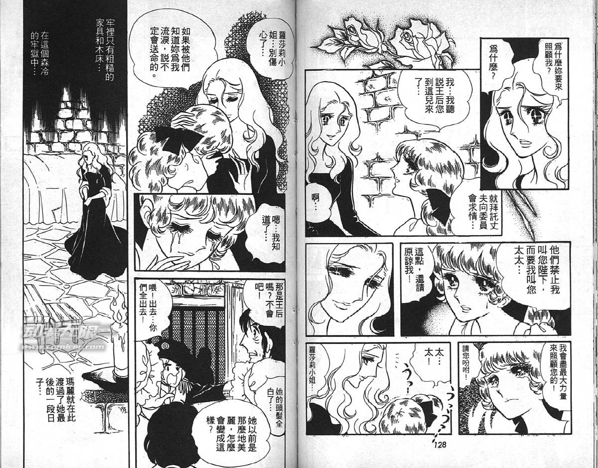 第65页