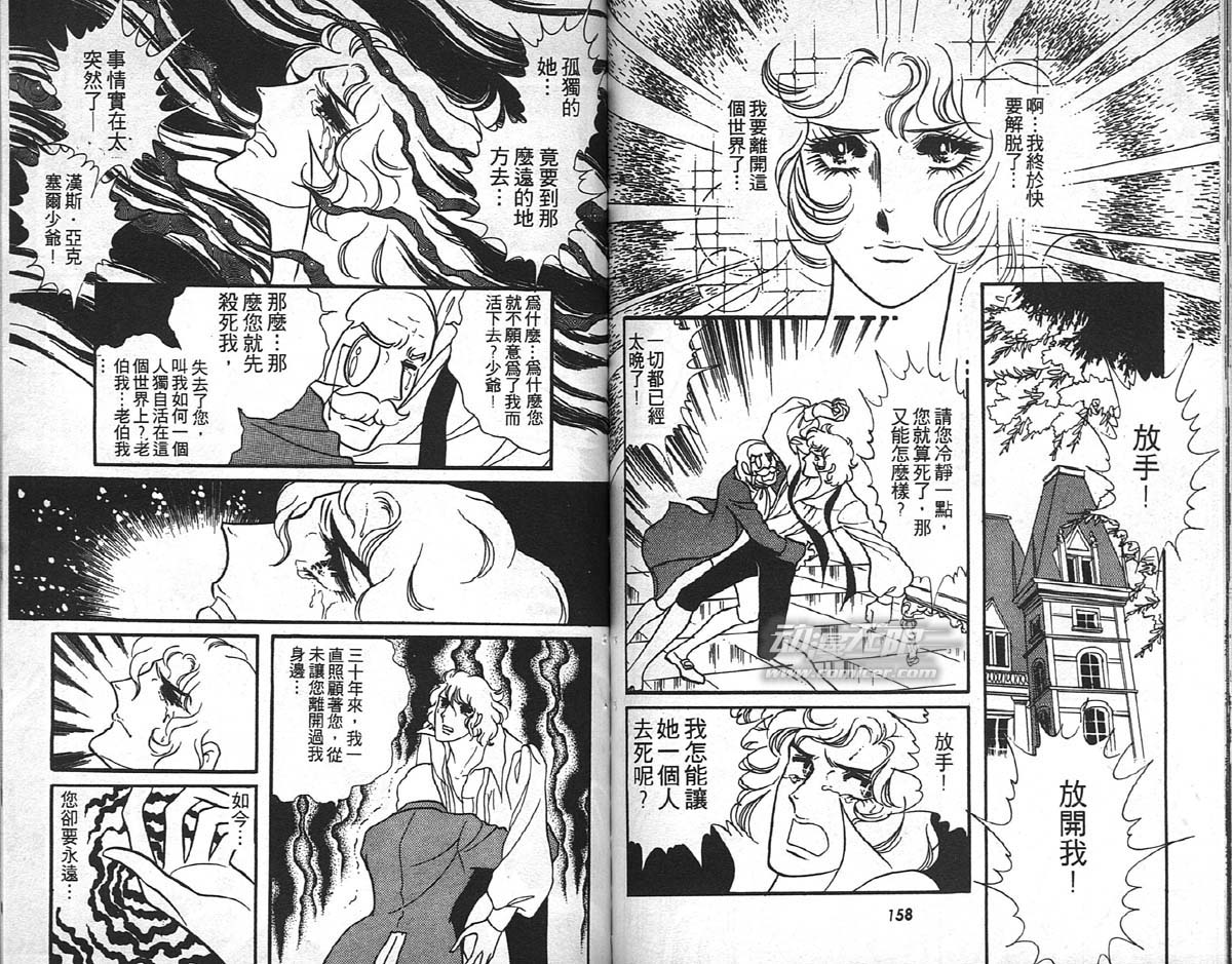 第80页