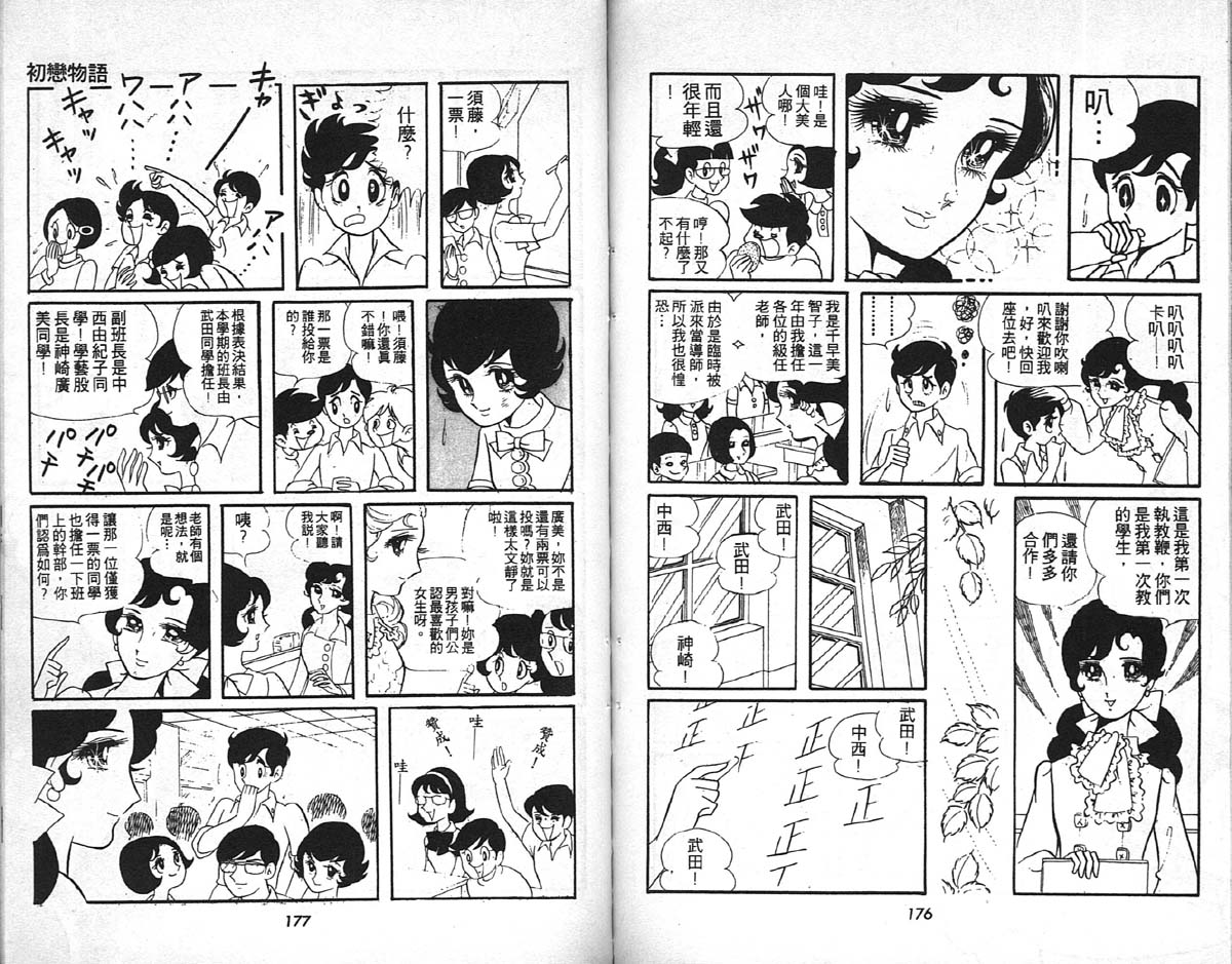 第89页
