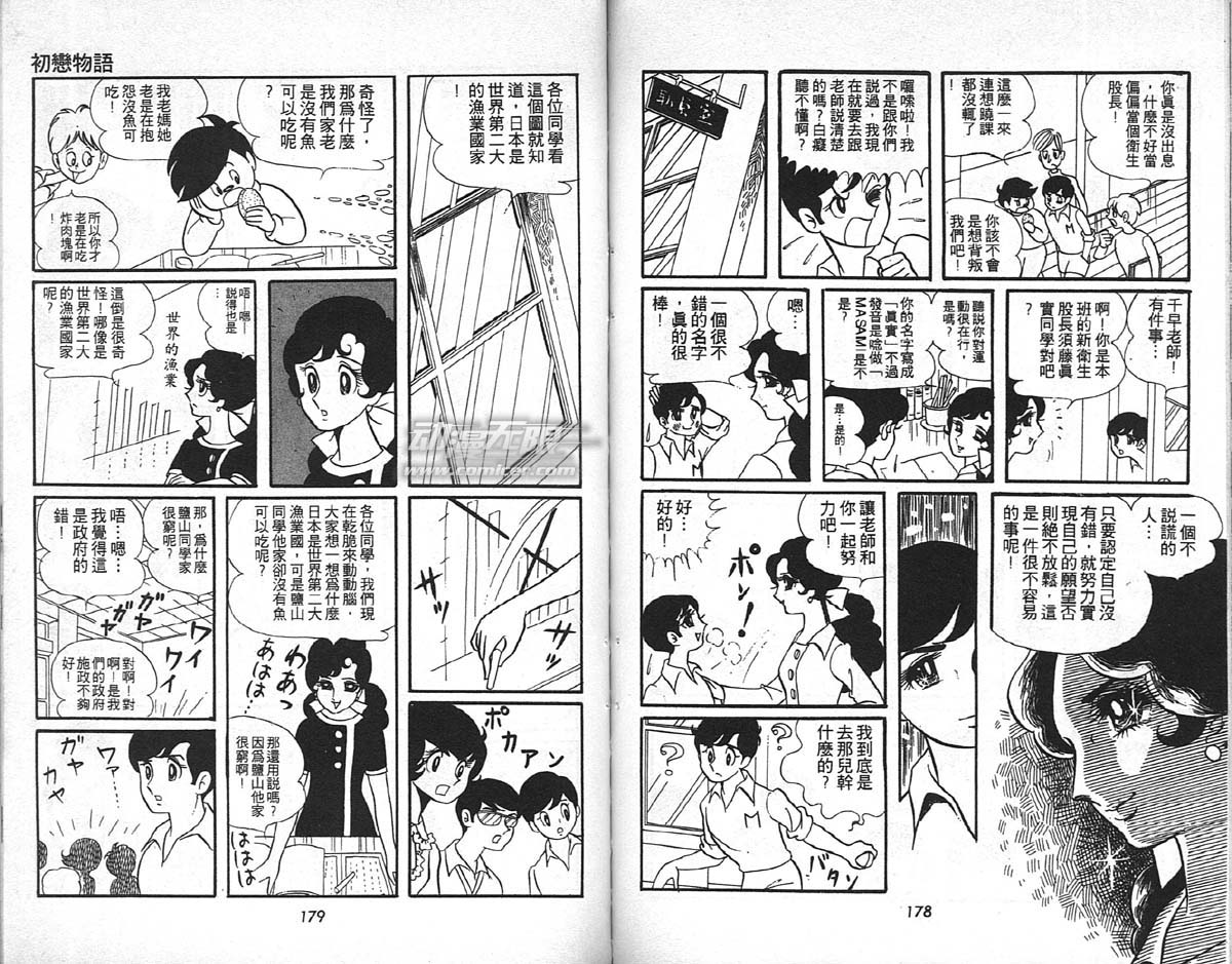 第90页