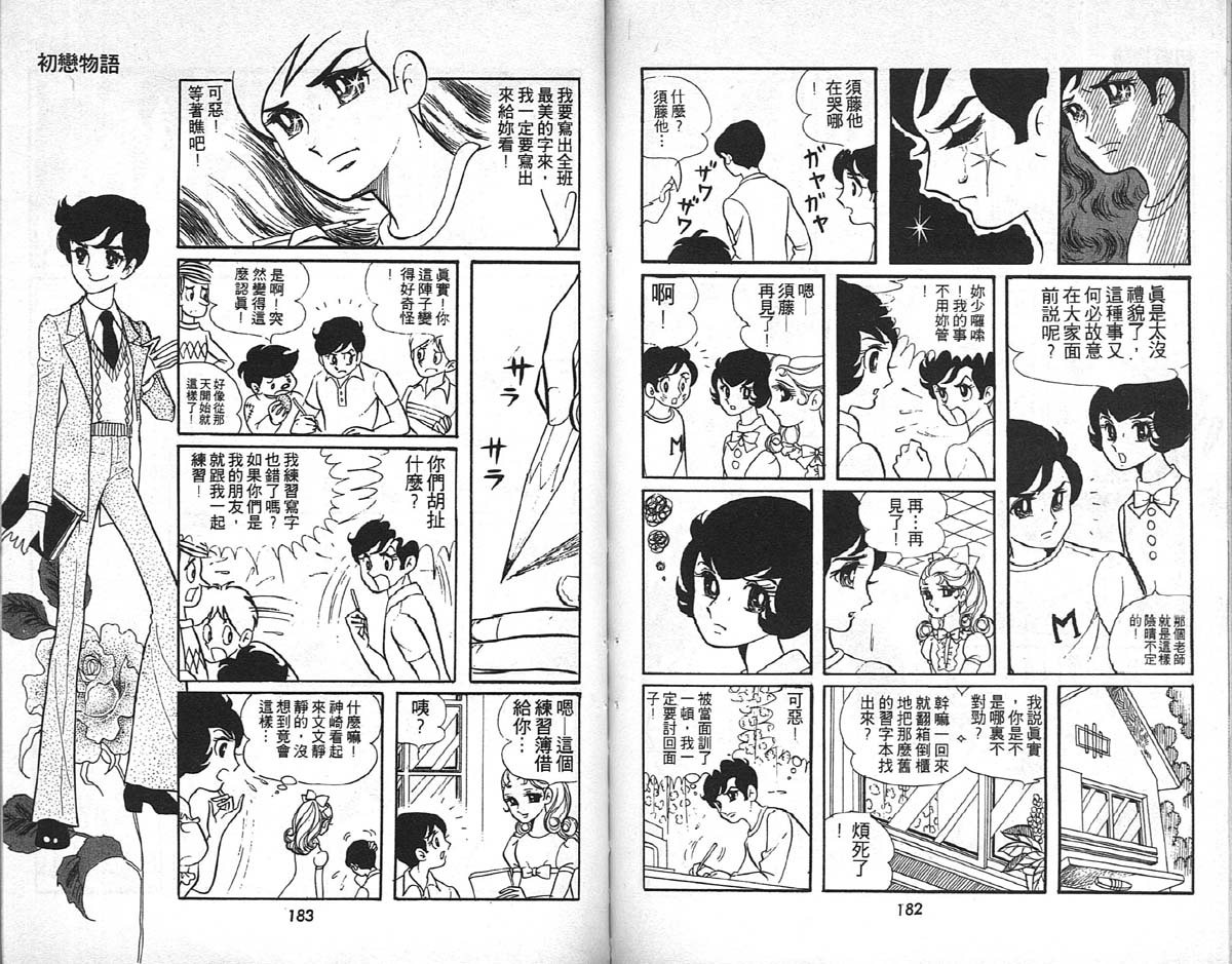 第92页