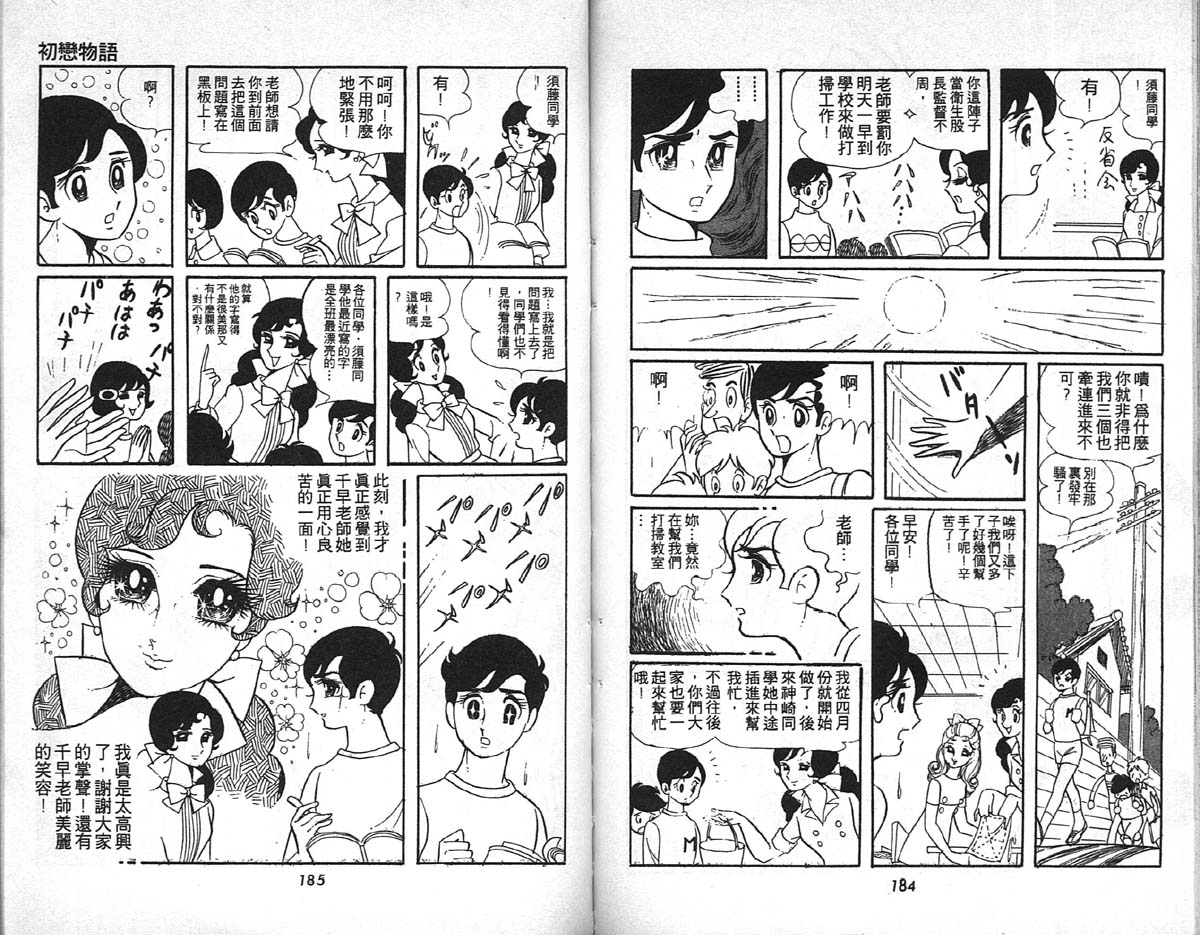 第93页