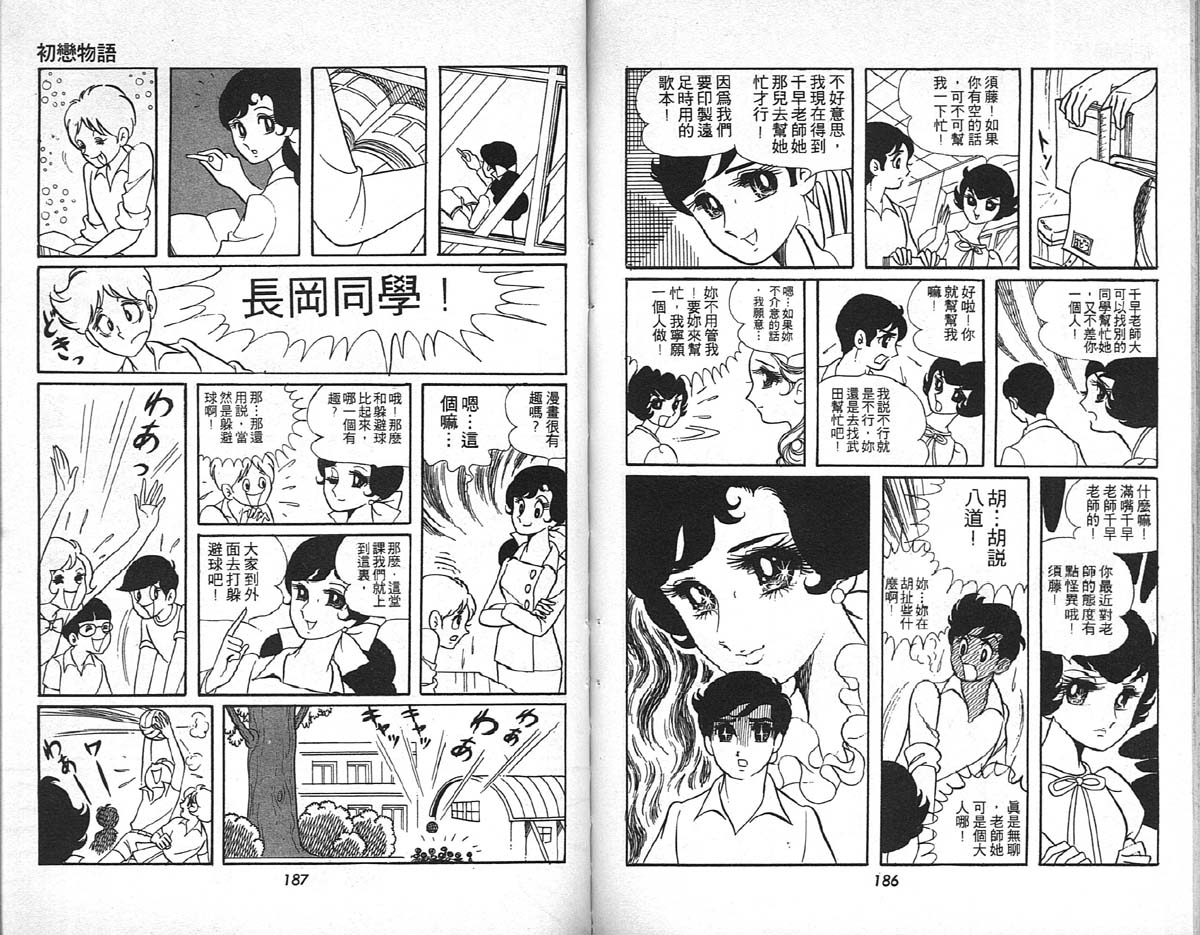 第94页