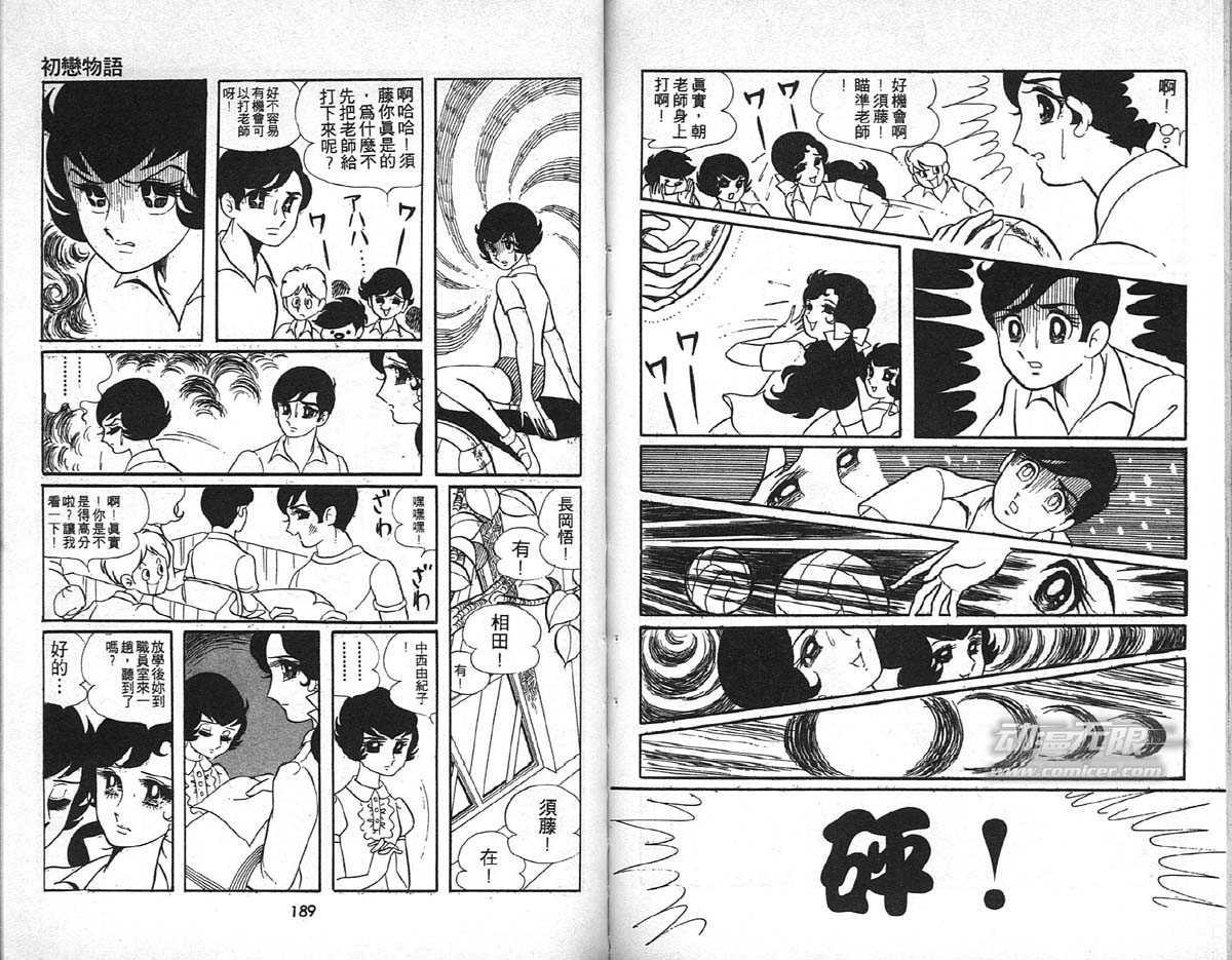 第95页