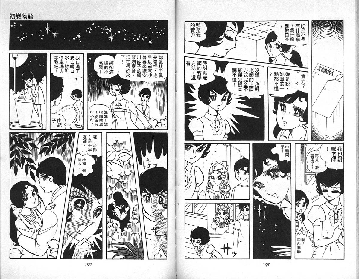 第96页