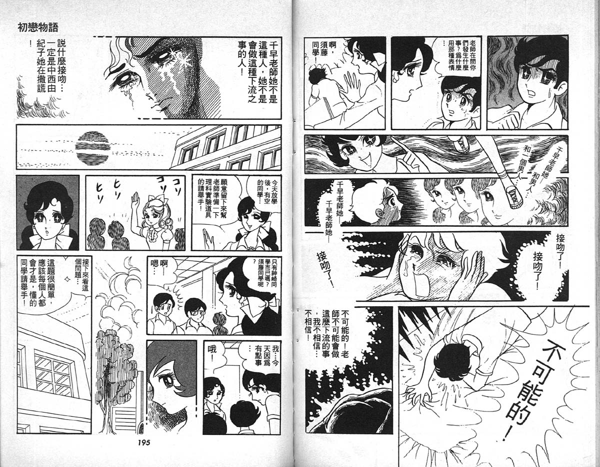第98页