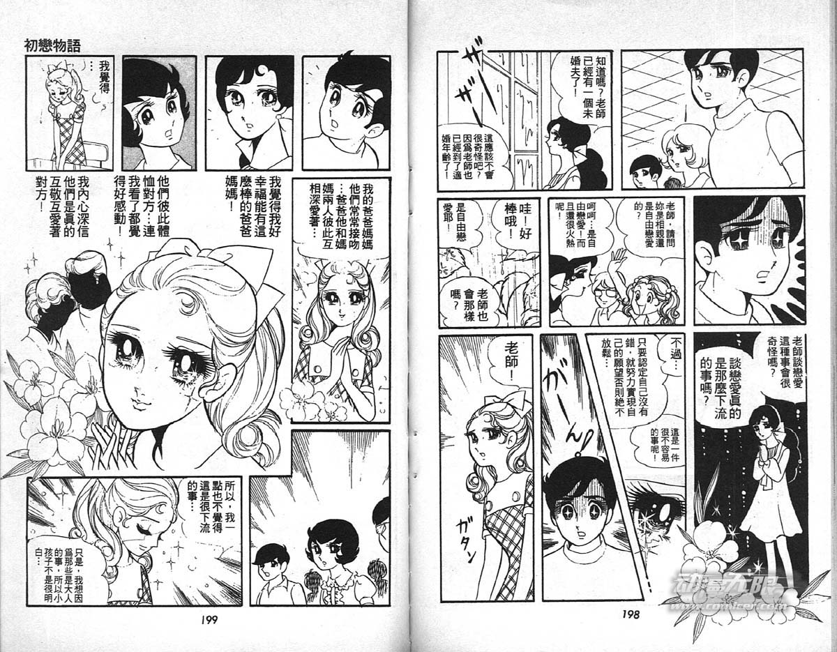 第100页