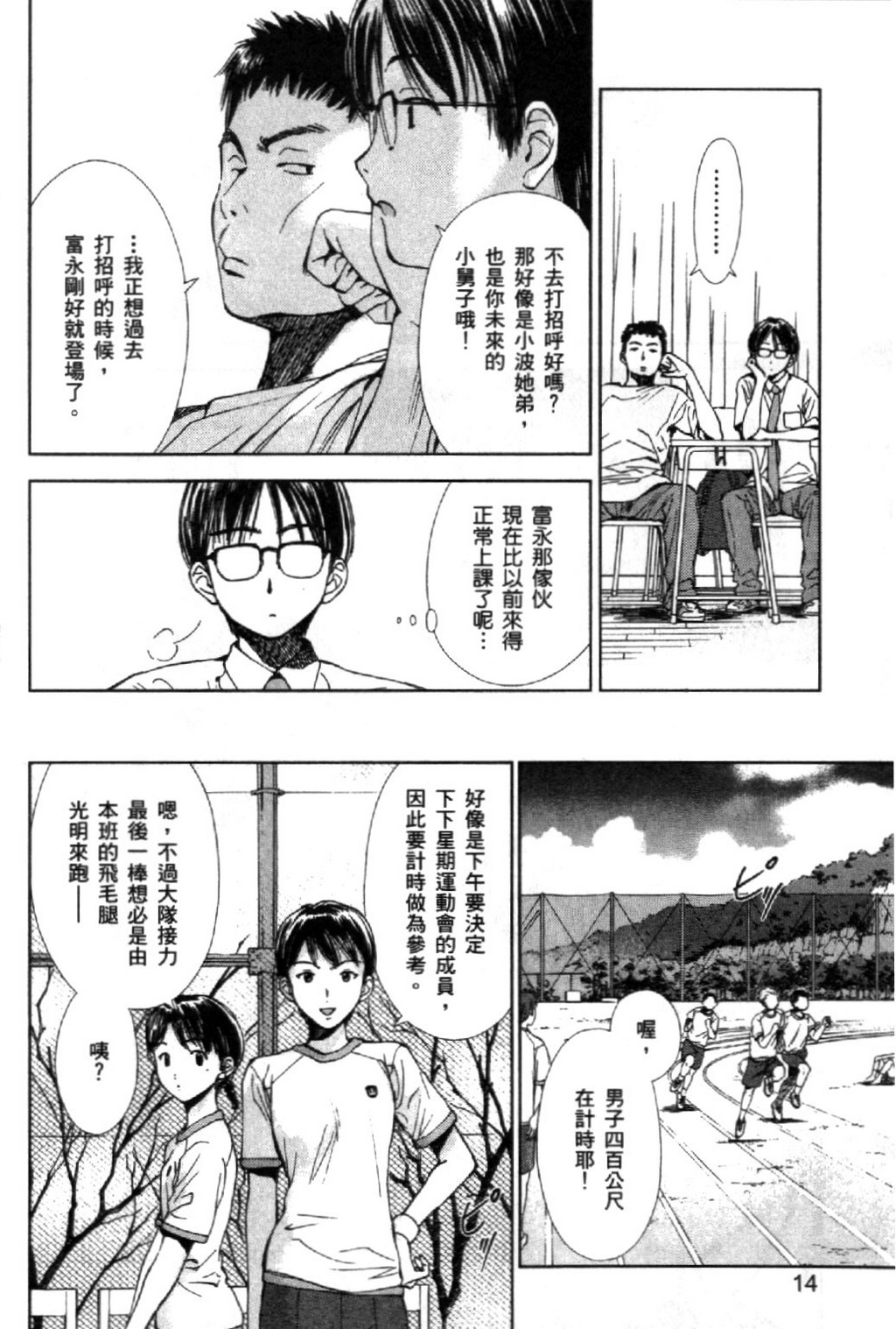 第16页