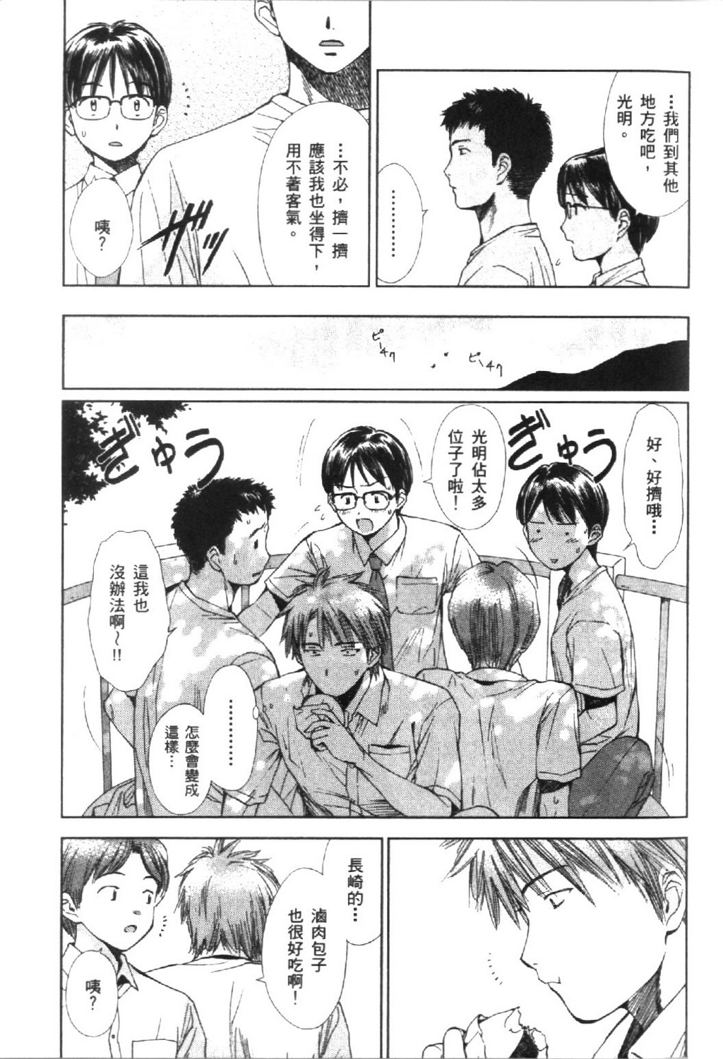 第29页