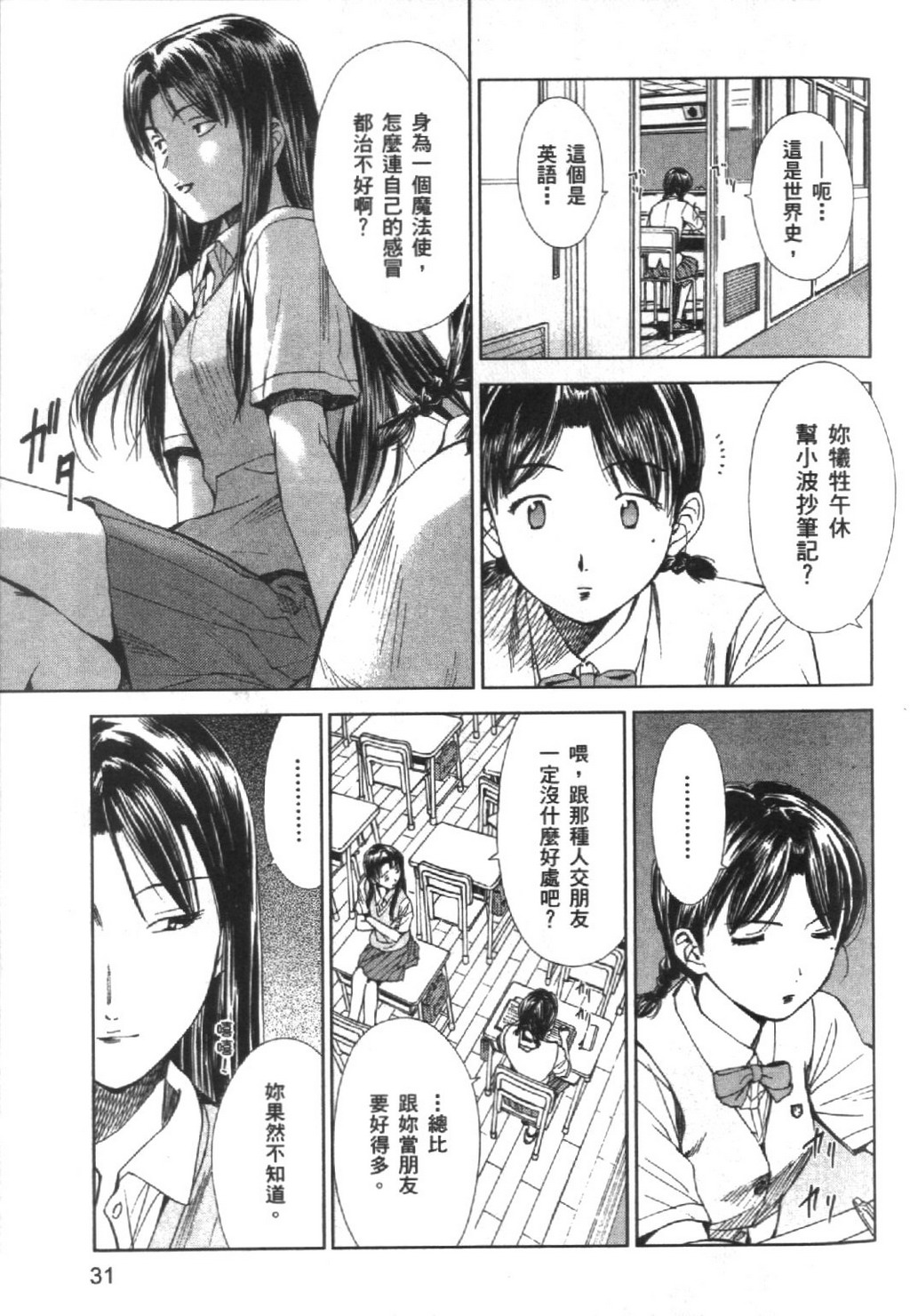 第33页