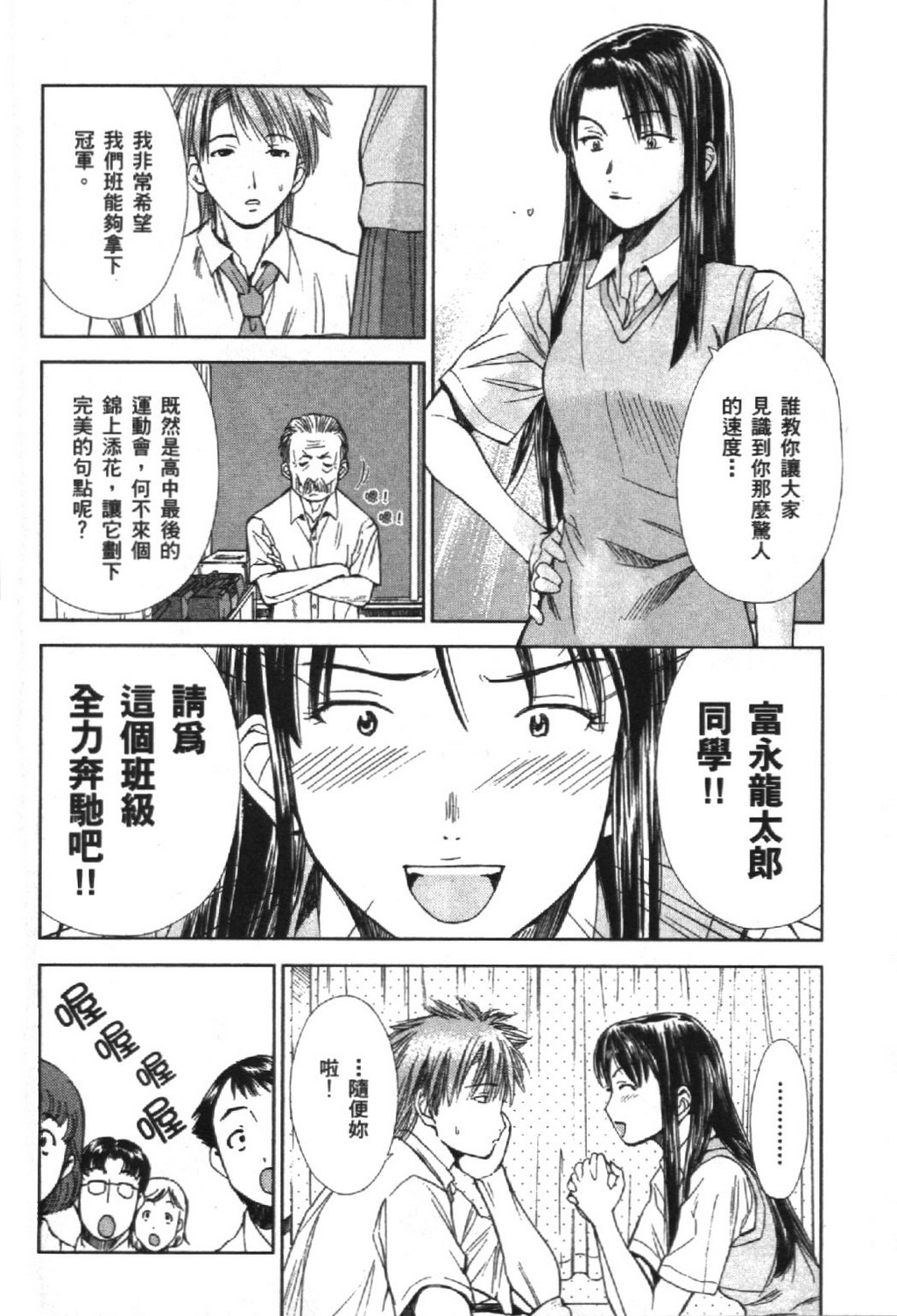 第36页