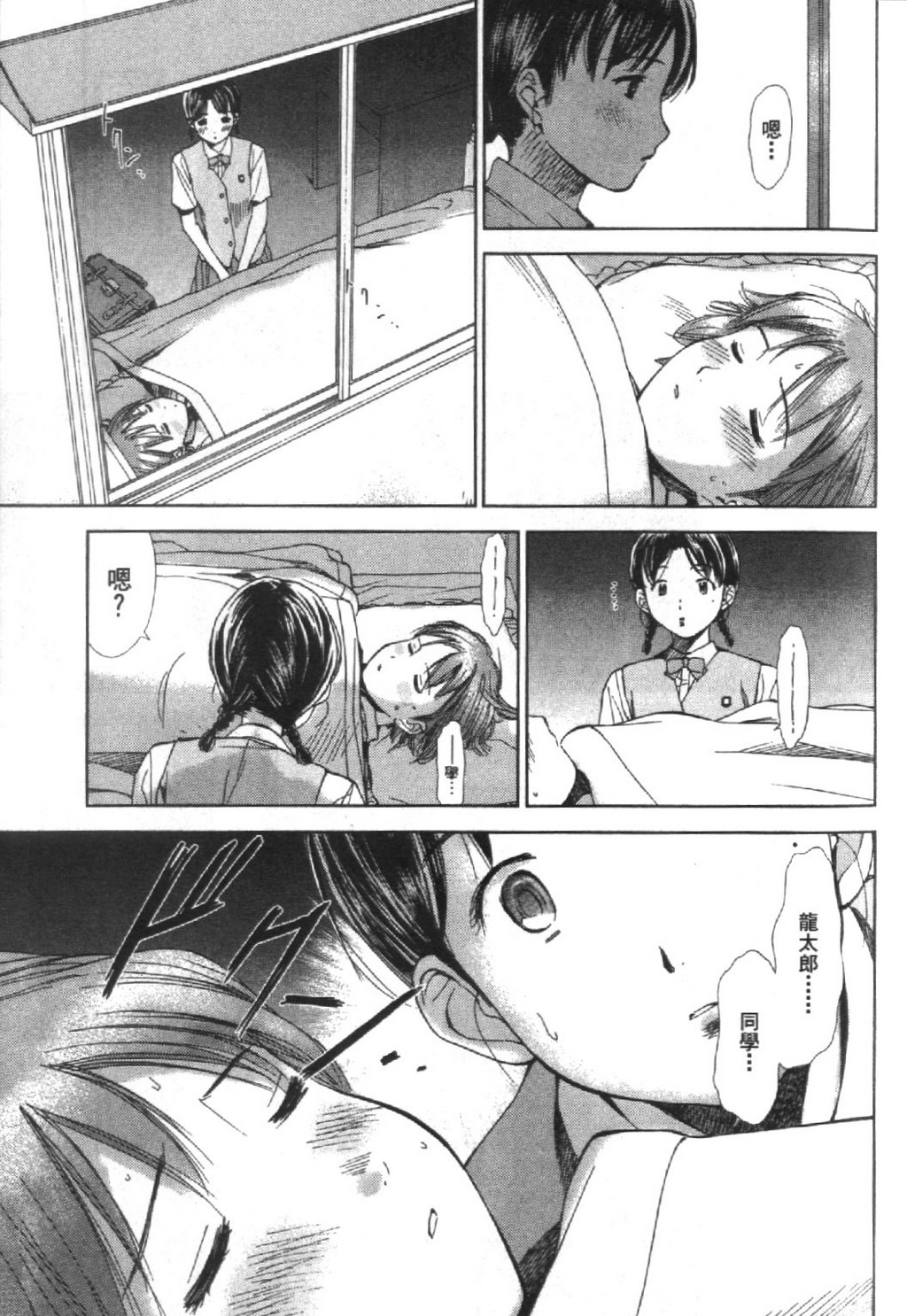 第39页