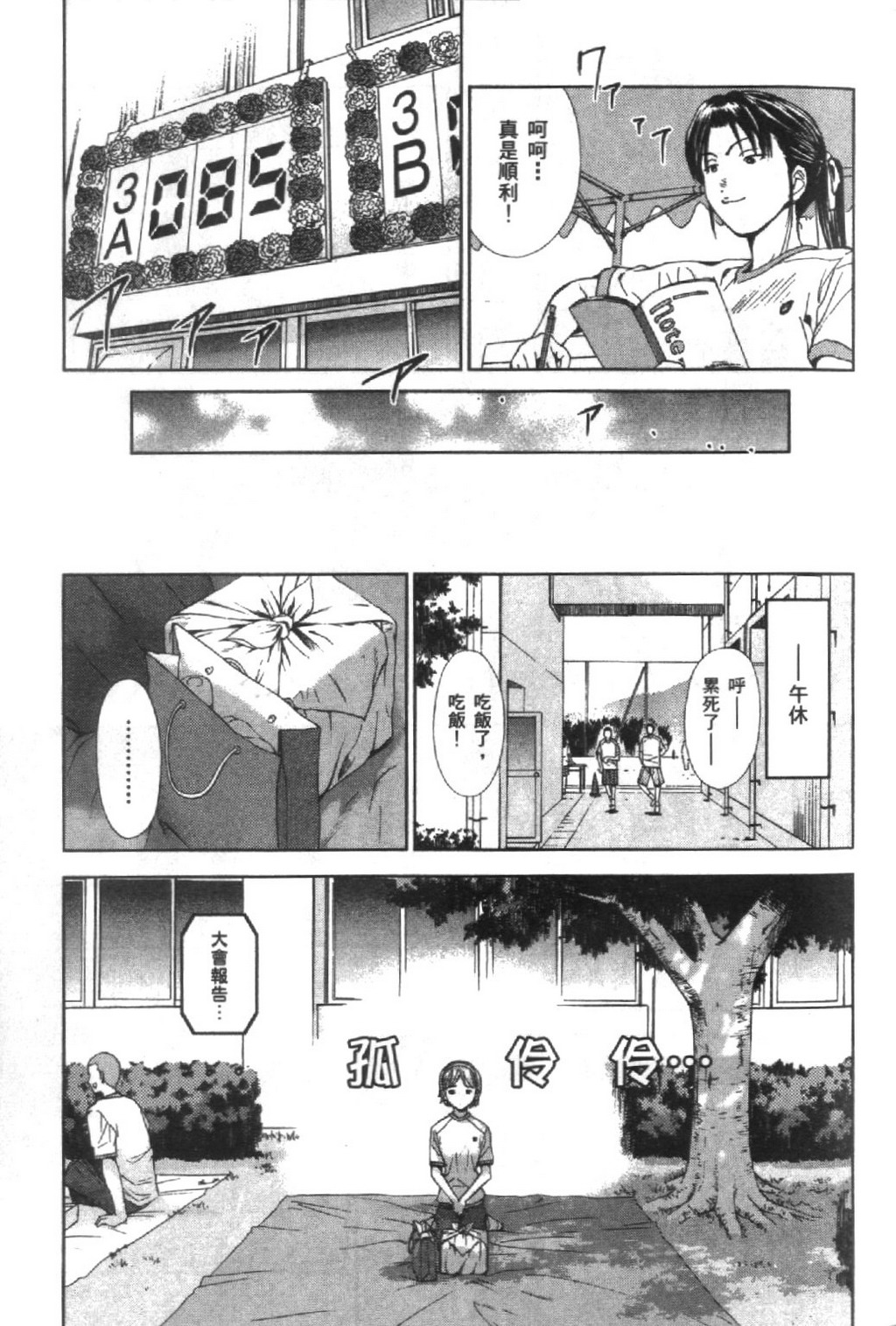 第55页