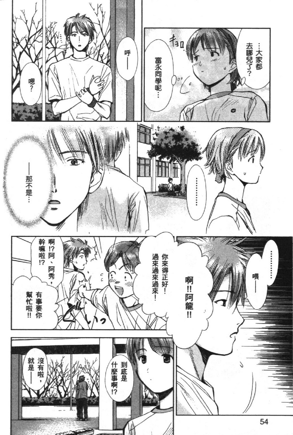 第56页