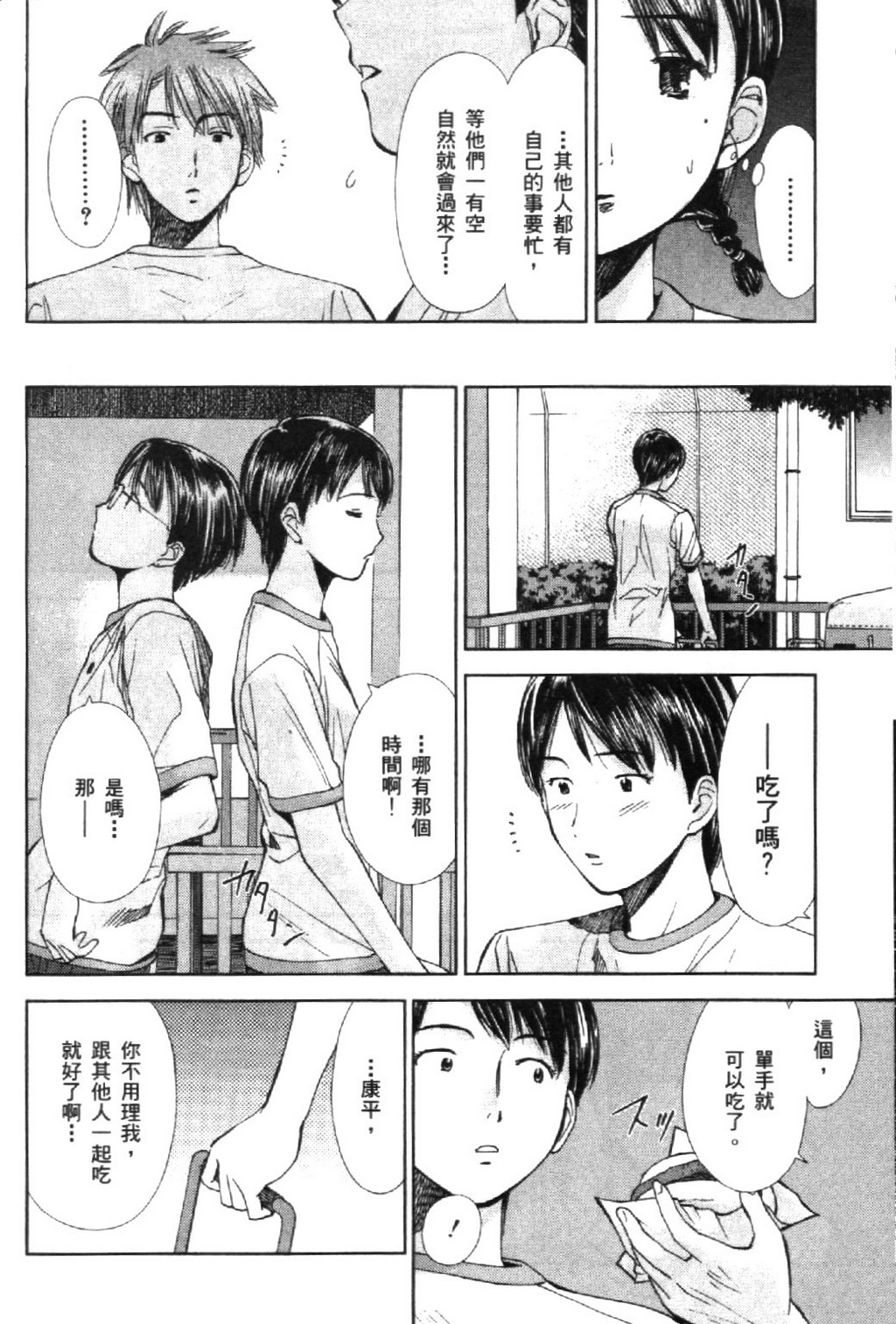 第58页