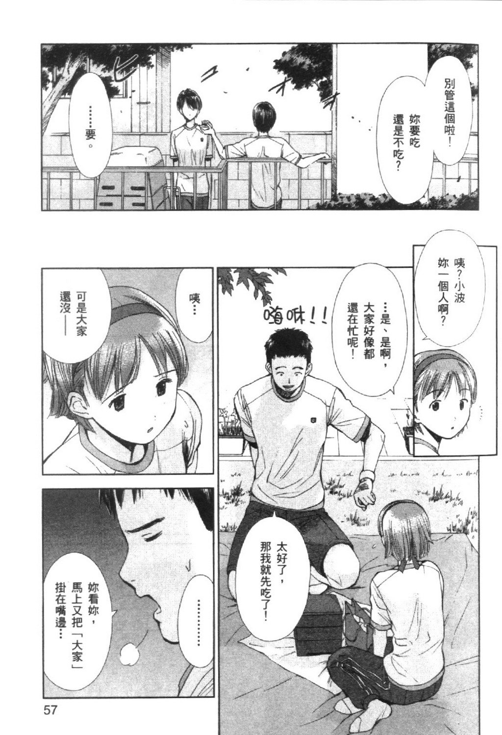 第59页