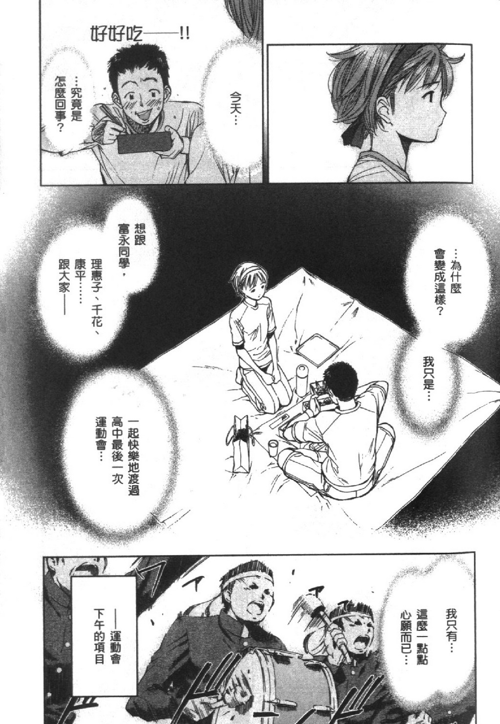 第61页