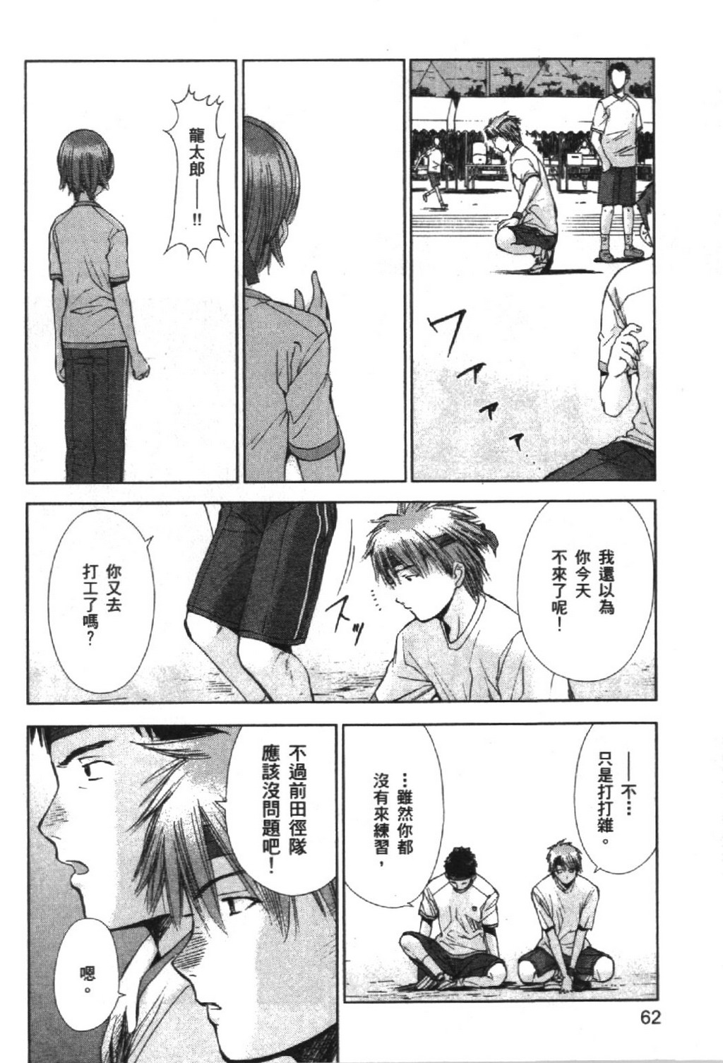 第64页