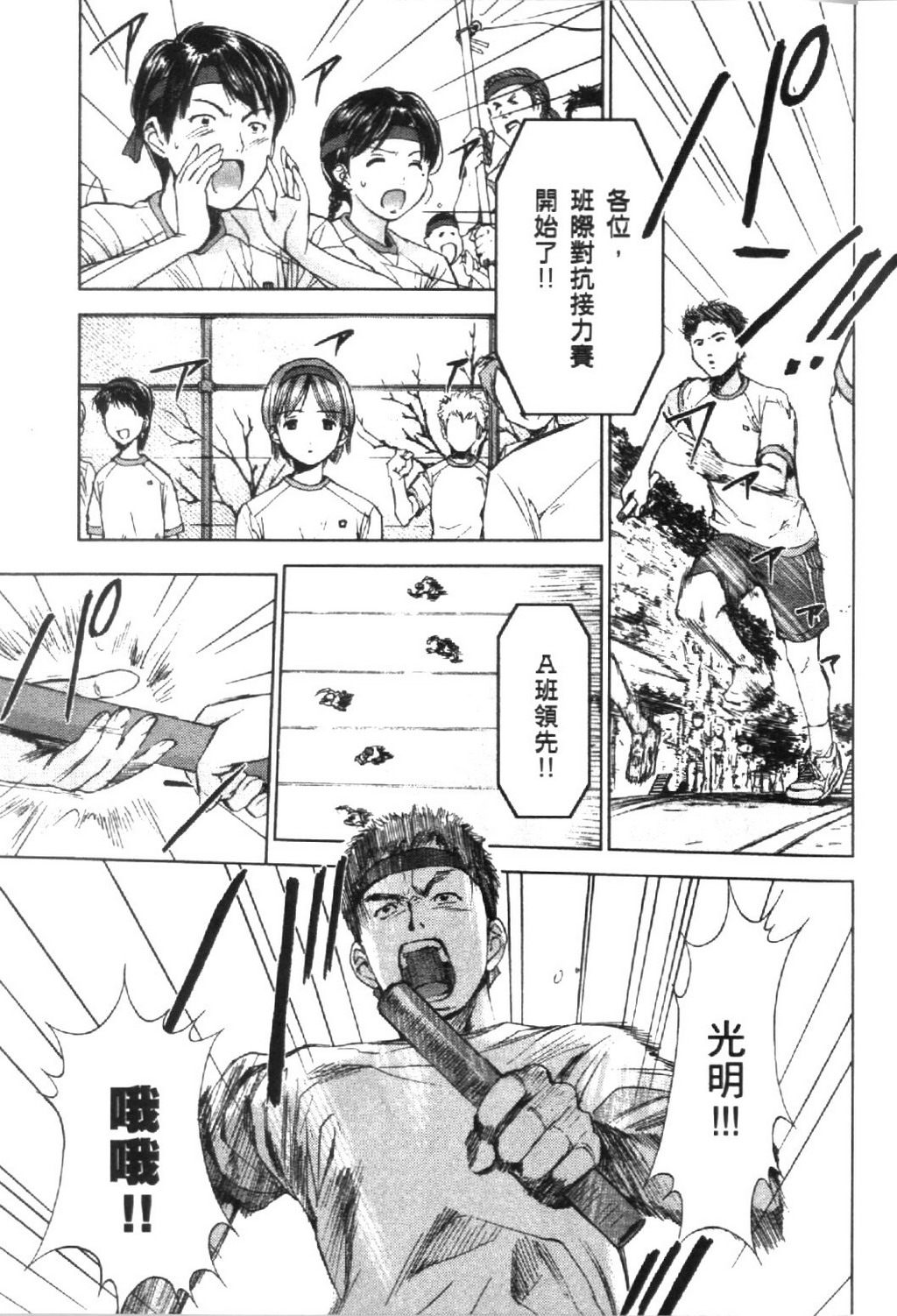 第65页