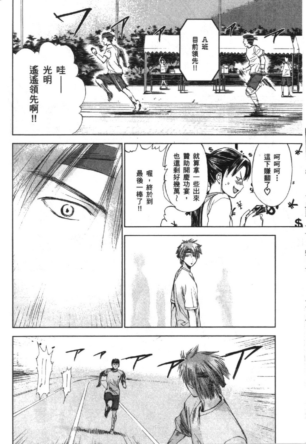 第66页