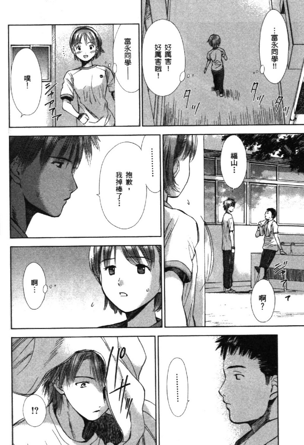 第74页