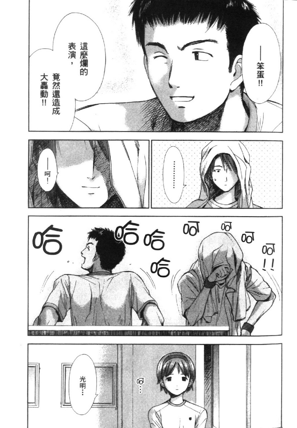 第75页